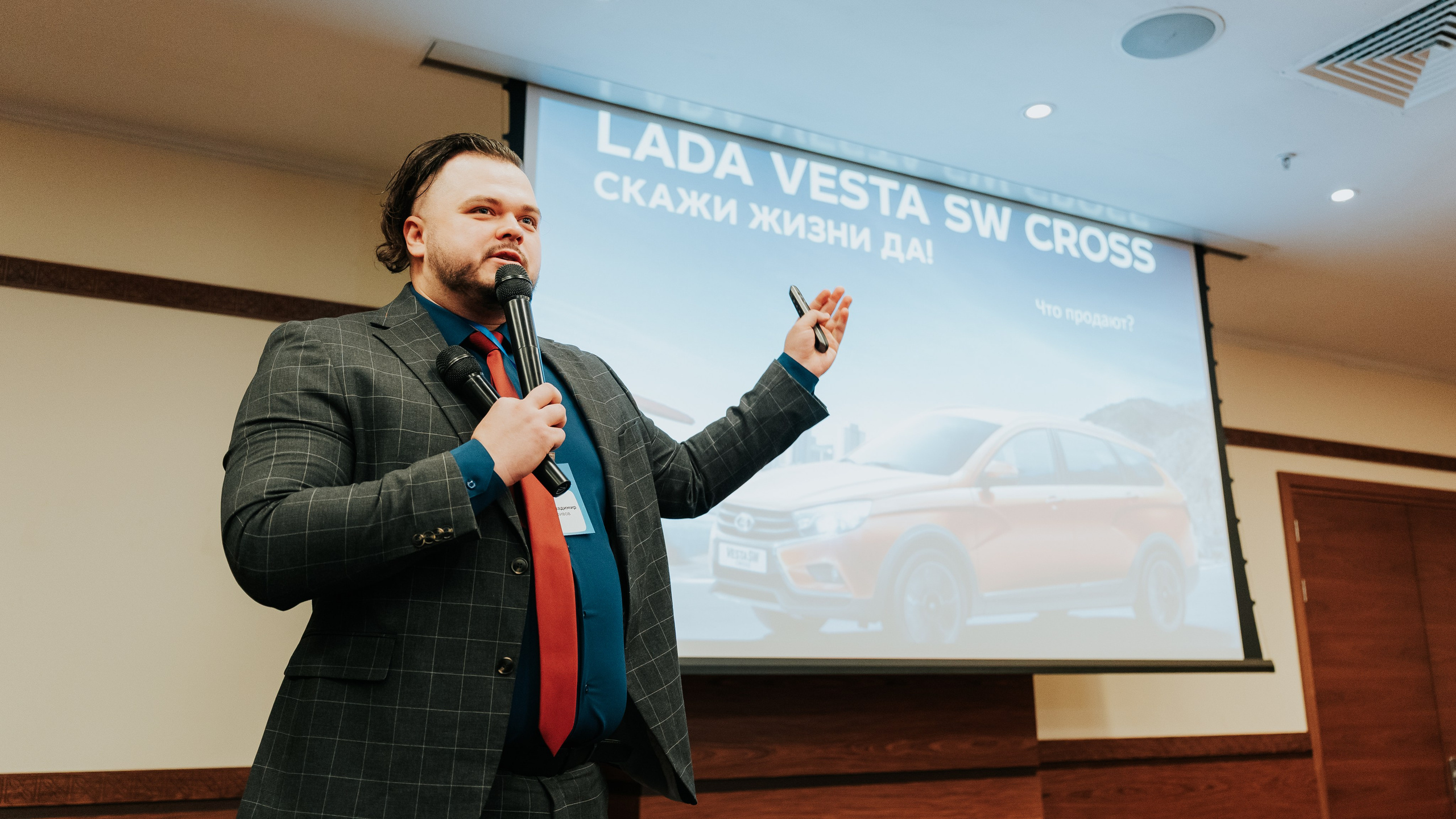 Бизнес-форум «Террирория 25». Репортажный фотограф Красноярск