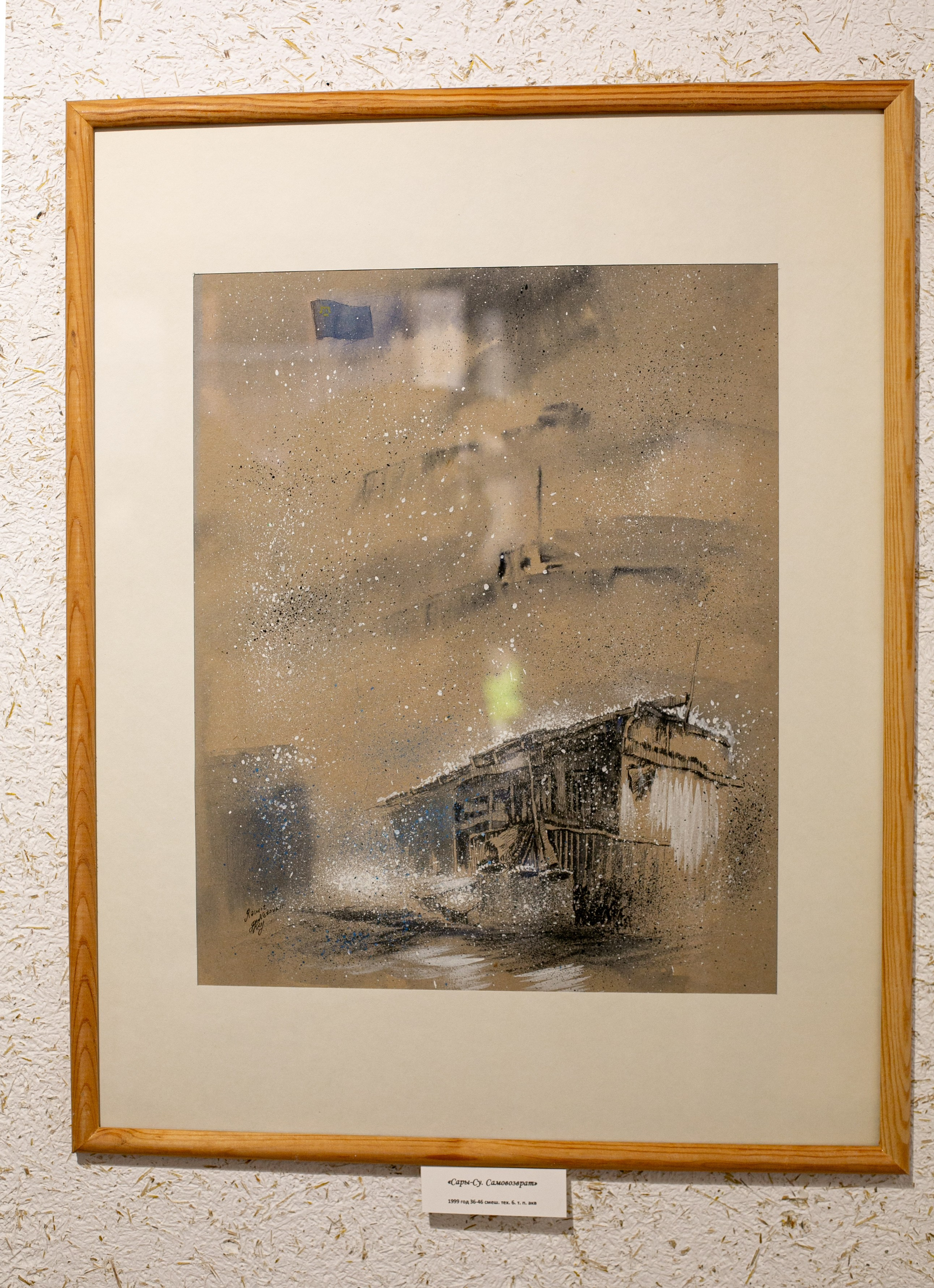 Ramiz Netovkin. Beye Shevkiyeva Photography