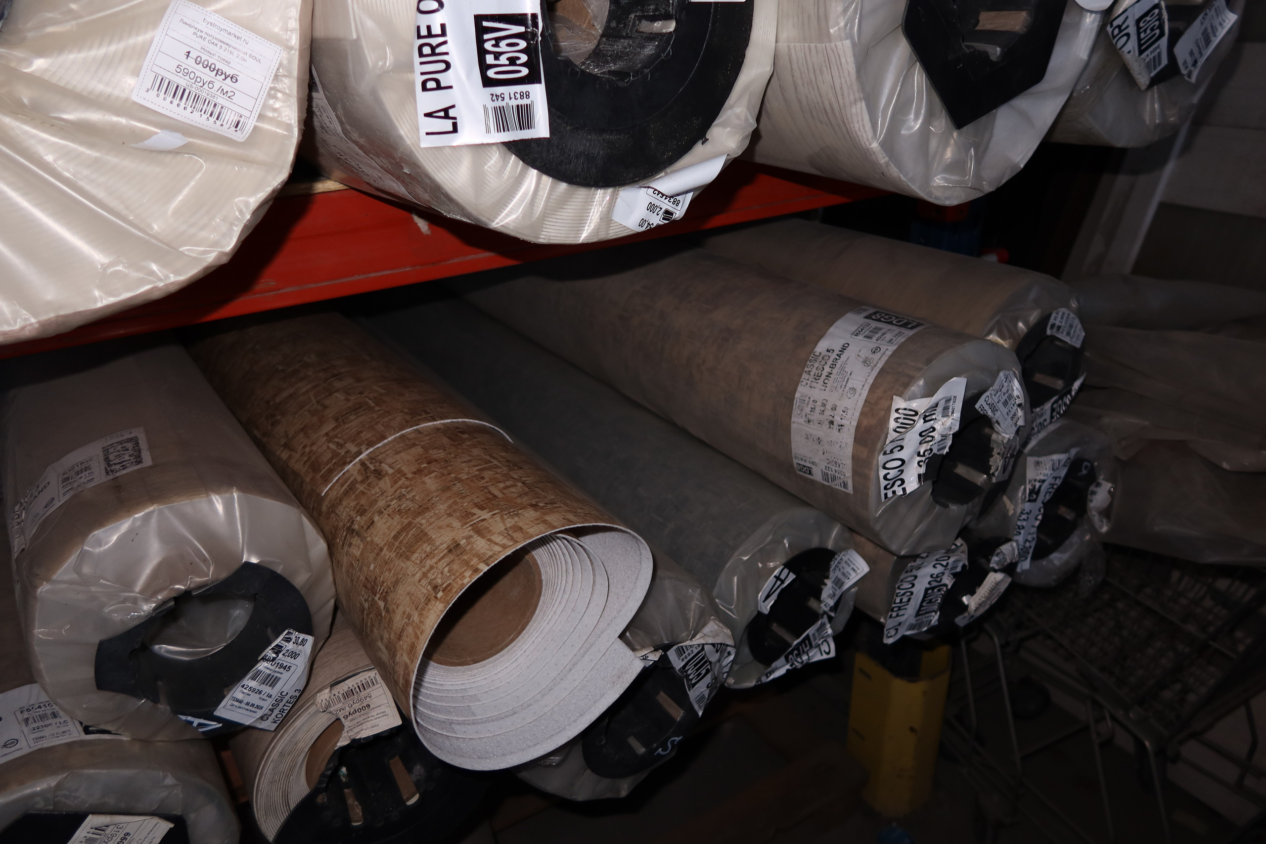 Линолеум. Строительный магазин низких цен Экономкин