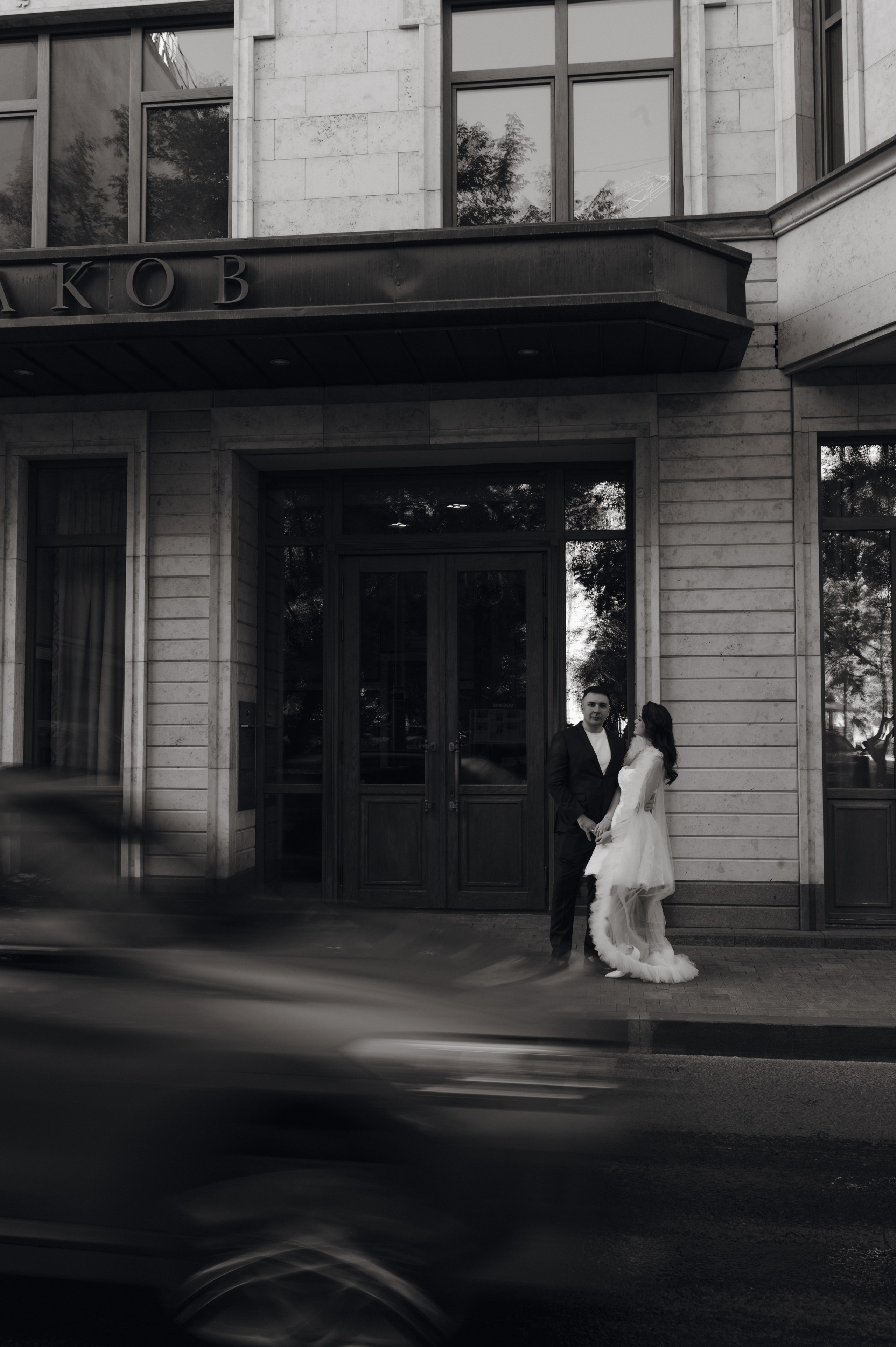 Елизавета и Константин. Особняк Спиридонова. Свадебный фотограф Москва и Санкт-Петербург. Анастасия Чудина