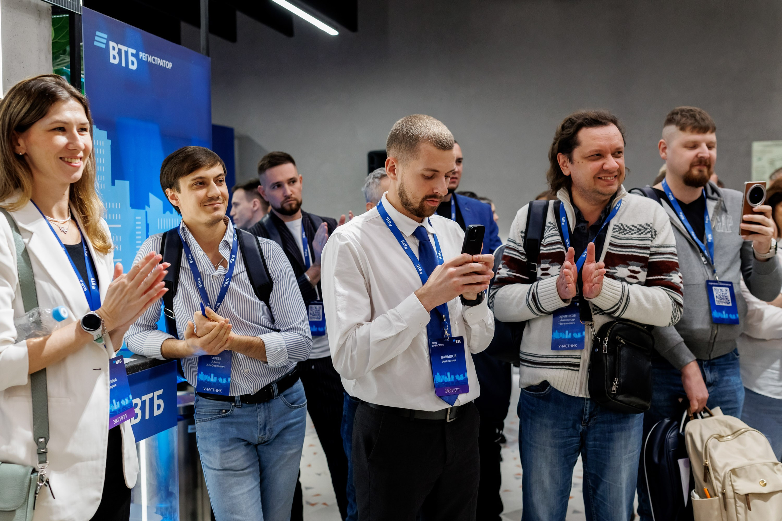 ВТБ — День инвестора. Салихов Марат, свадебный и репортажный фотограф в Казани