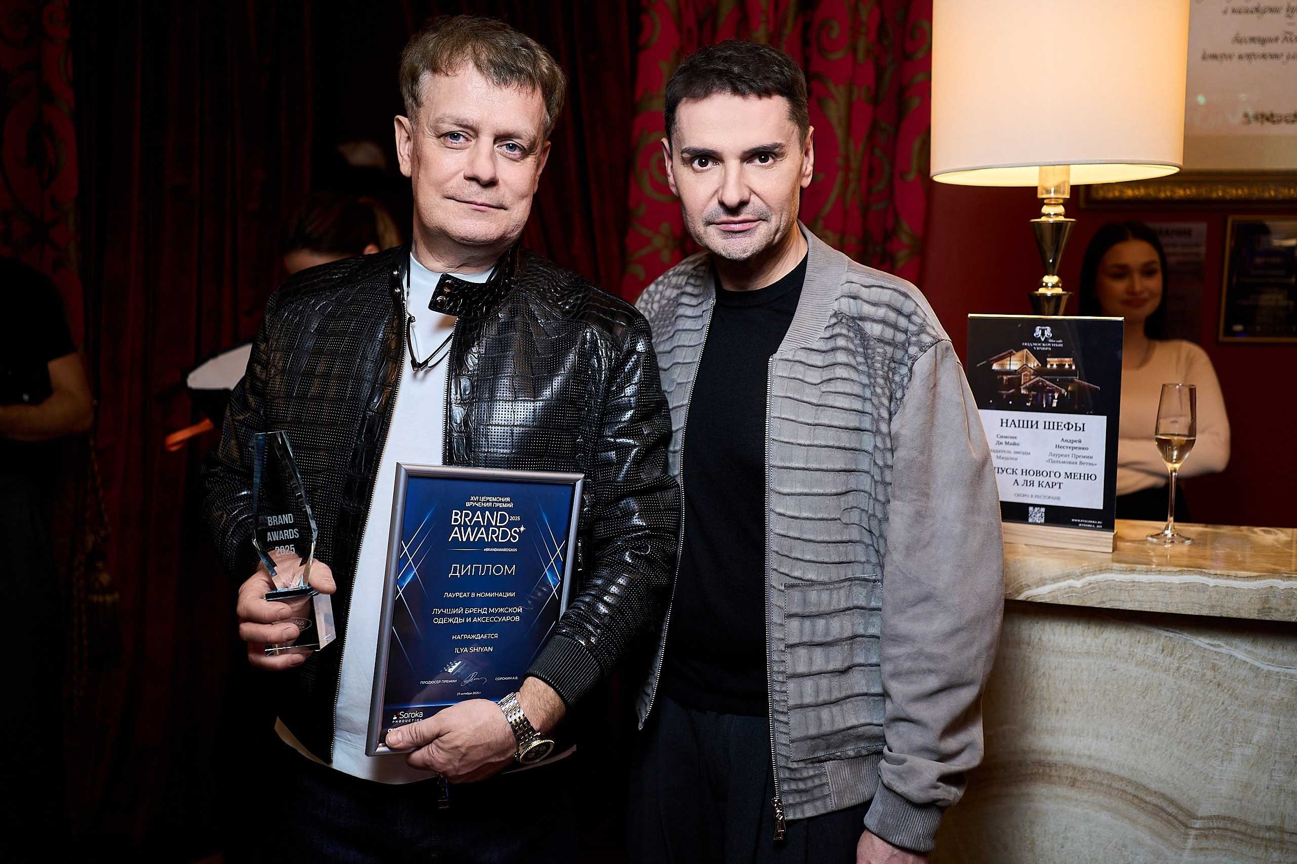 Brand Awards 2025. Фотограф и Видеограф в Москве. Олег Корушев