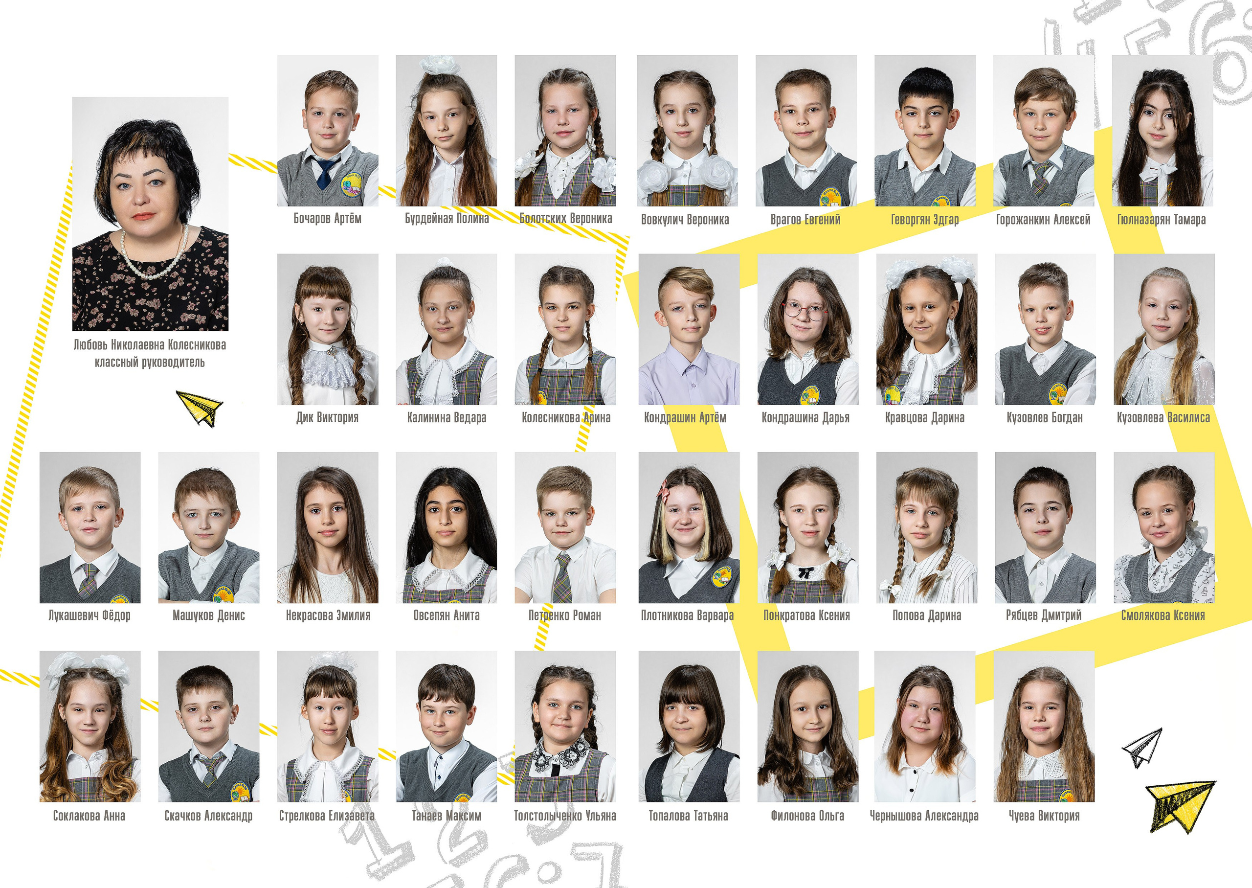 Папка 1-4 класс. Студия детской игровой фотографии COLOUR