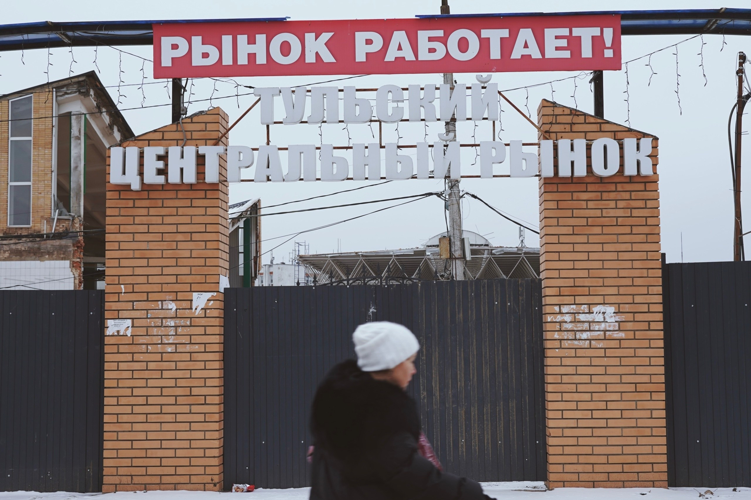 THE MARKET IS WORKING. Фотограф и визуальный художник в Туле / Николай Рейзвих