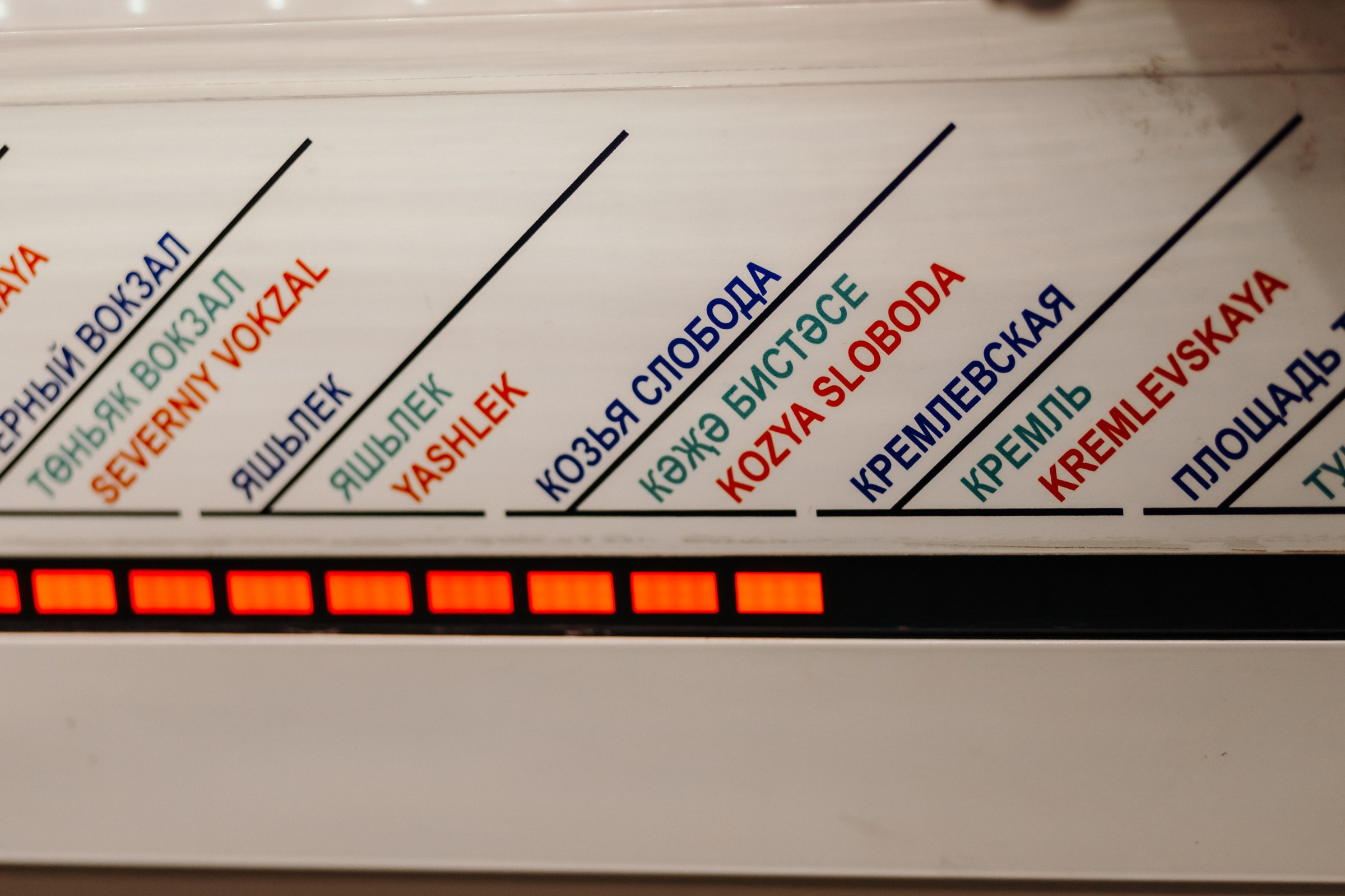 МЕТРО. Свадебный и семейный фотограф Динар Гильмутдинов