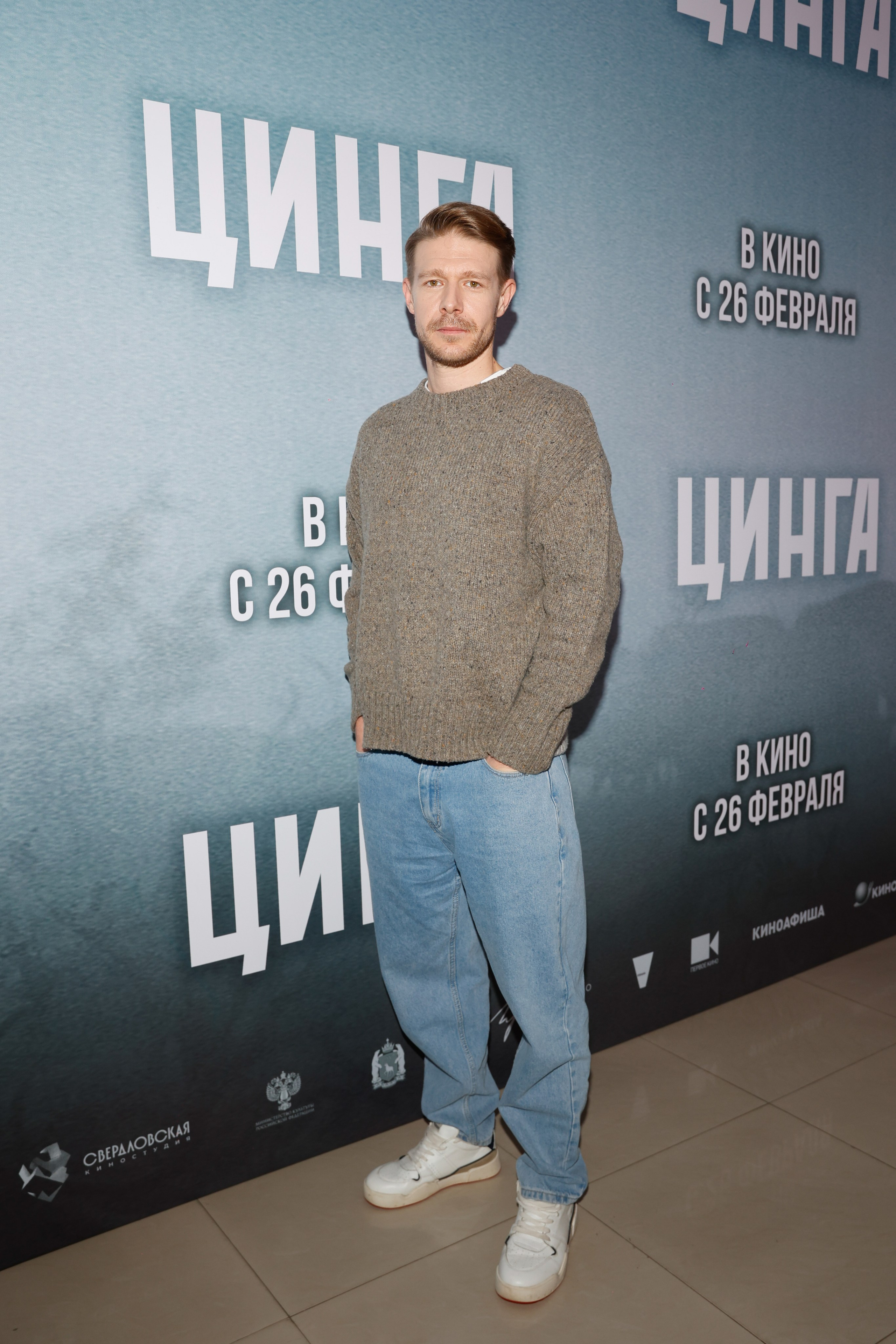 ЦИНГА. Nikolskayasecular