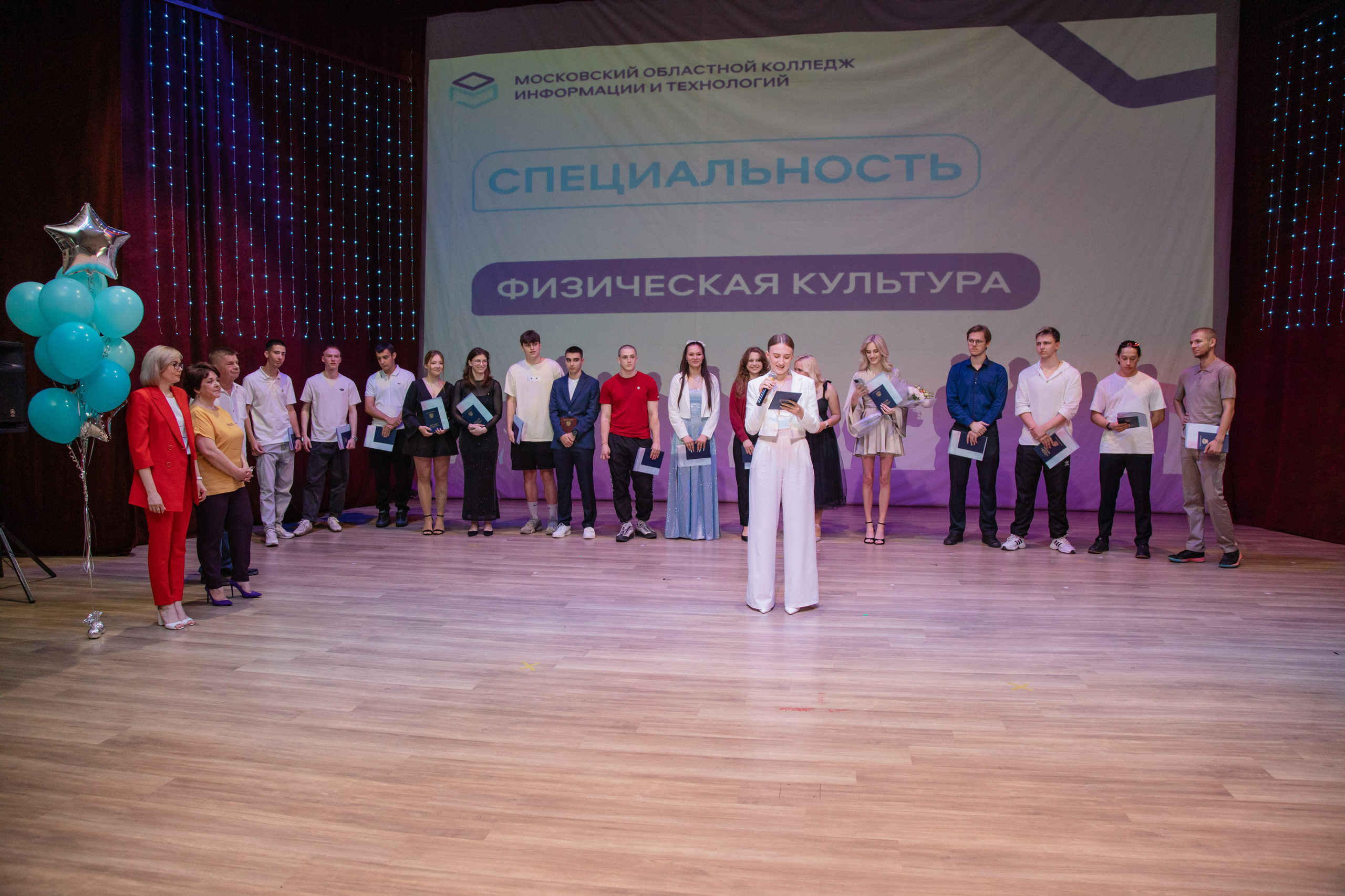 Выпускной МОКИТ. Фотограф в Москве и Подольске Алла Богатова