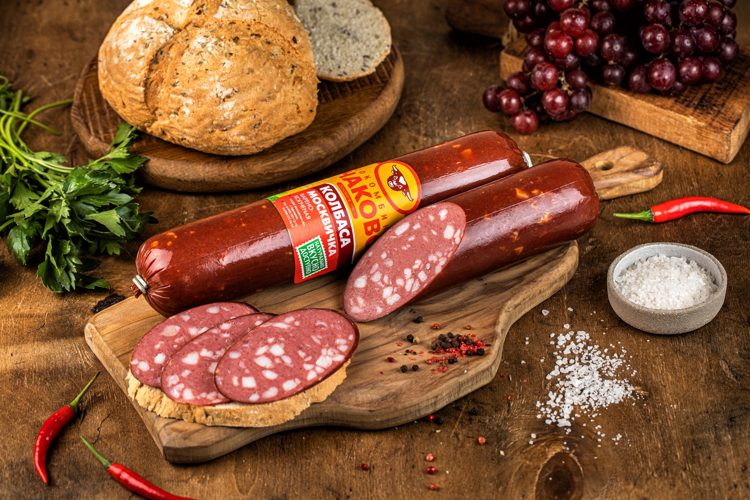 Рекламные продуктовые съемки. Фуд-фотограф Москва, фуд-стилист, предметный фотограф, видеограф