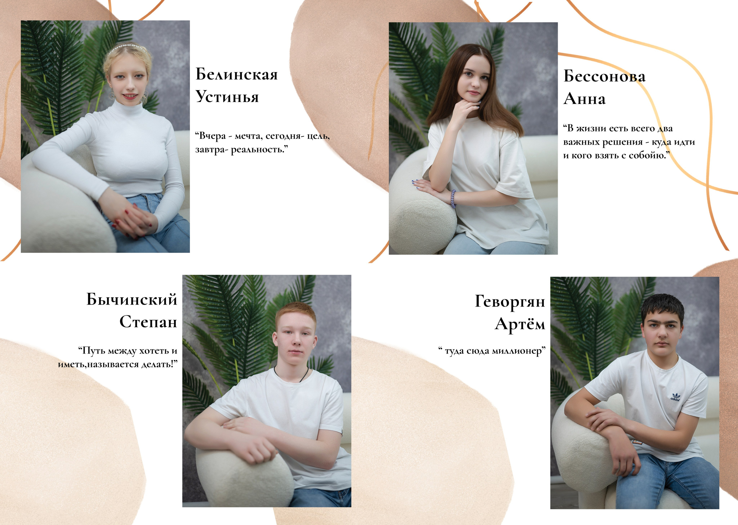 9 «Е» класс, МАОУ школа № 69. Фабрика выпускных альбомов