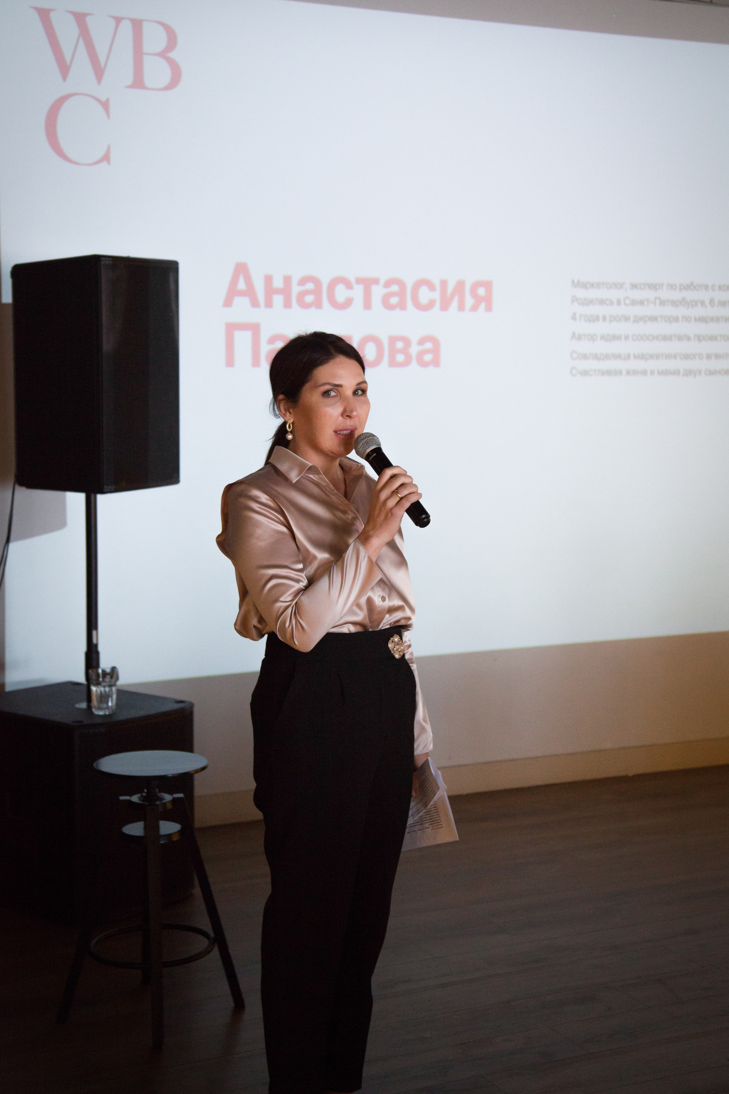 Бранч Women's Business Club. ᅠ