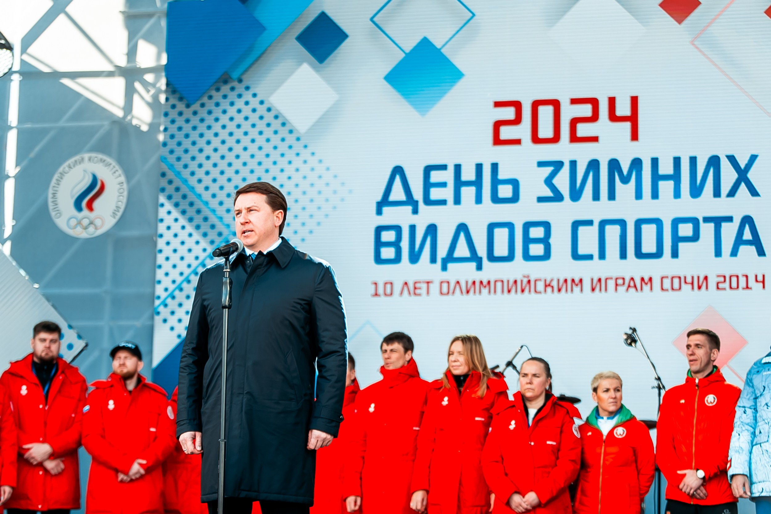 День зимних видов спорта 2024. Репортажный фотограф в Сочи Дмитрий Ветринский