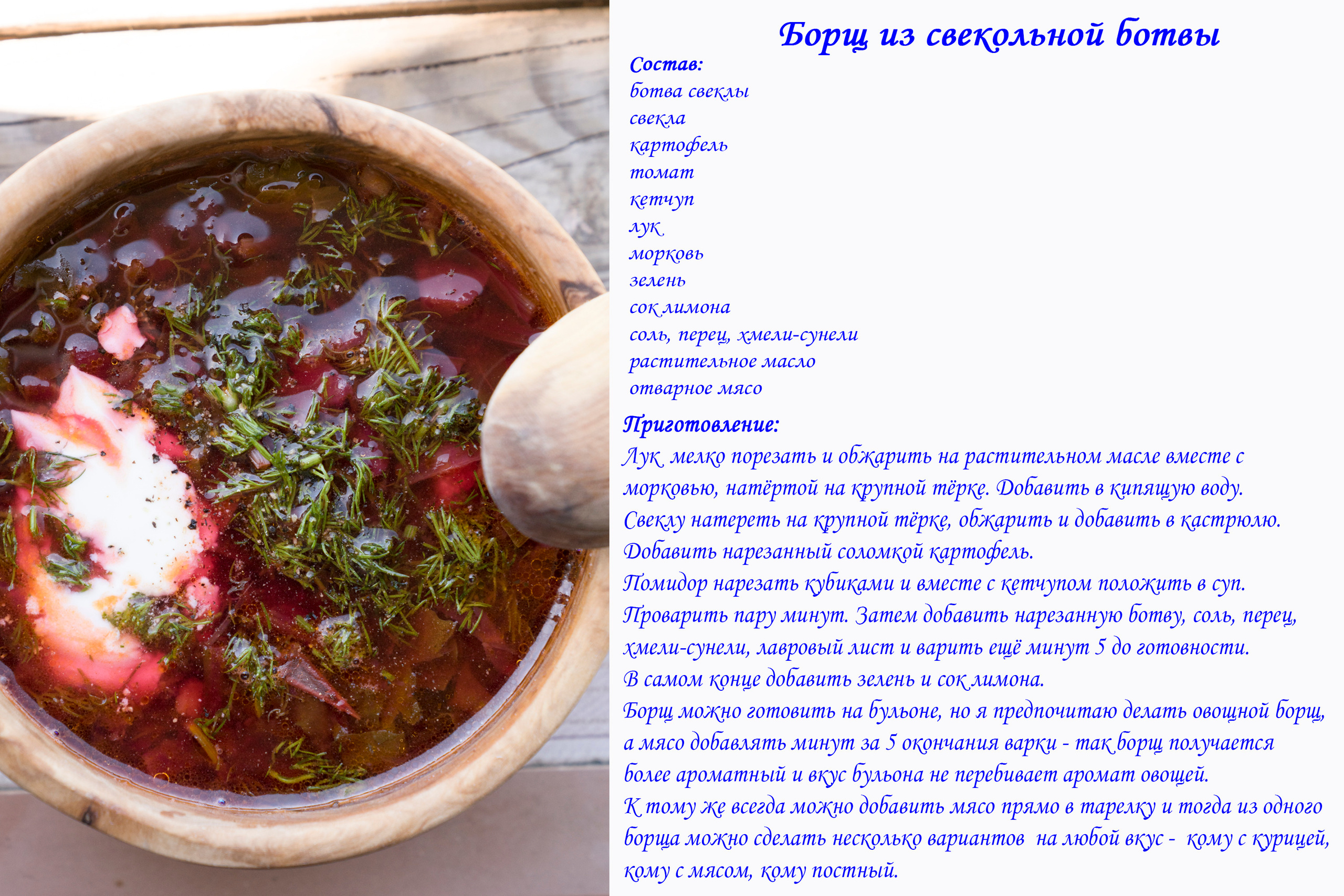 Лучшие рецепты. Легко и просто!. Ваш личный фотограф Марина Волкова