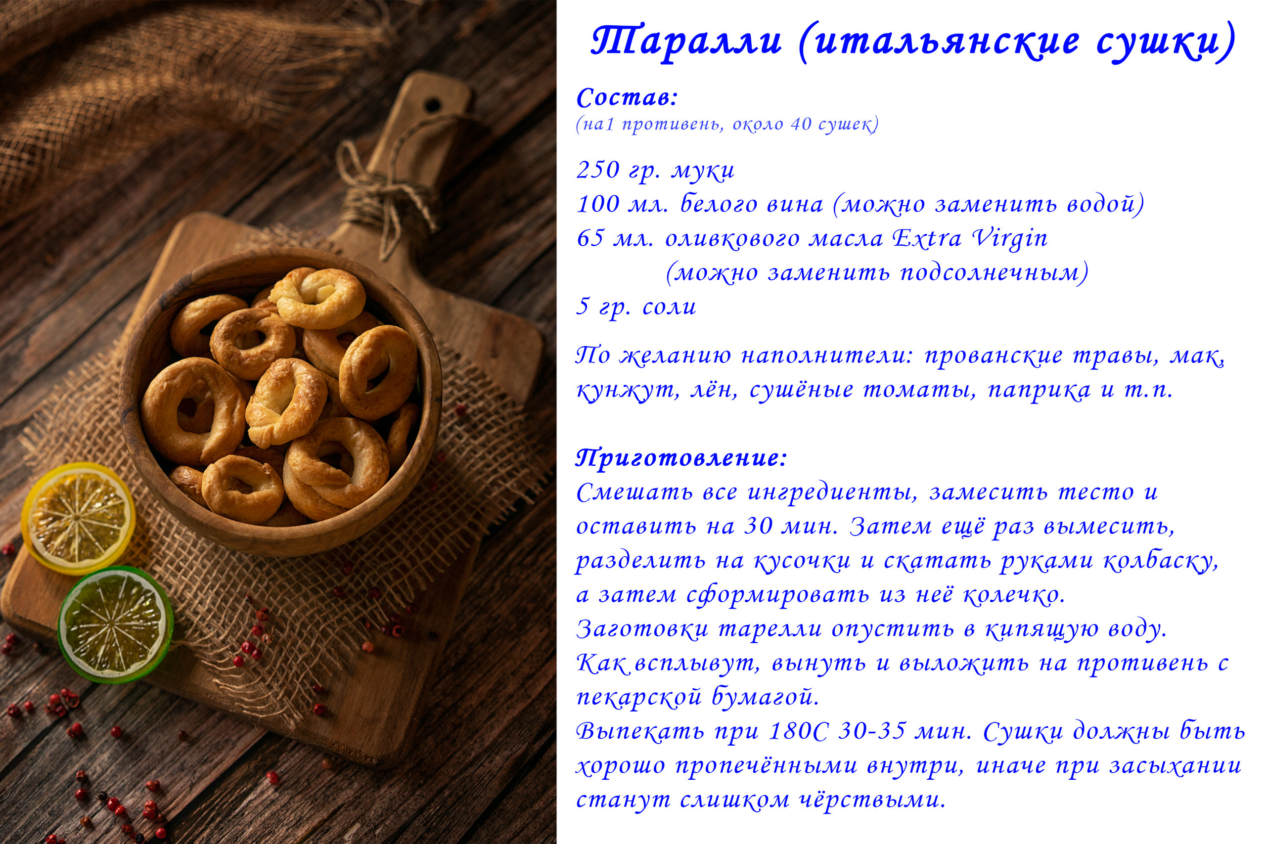 Лучшие рецепты. Легко и просто!. Ваш личный фотограф Марина Волкова