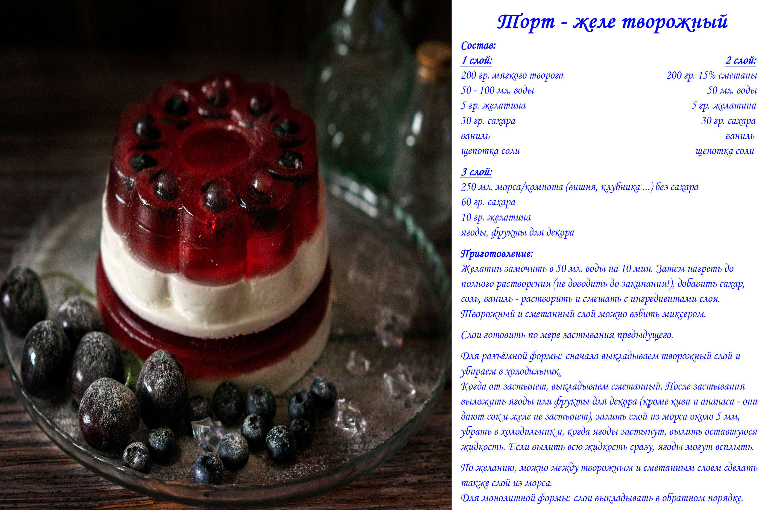 Лучшие рецепты. Легко и просто!. Ваш личный фотограф Марина Волкова