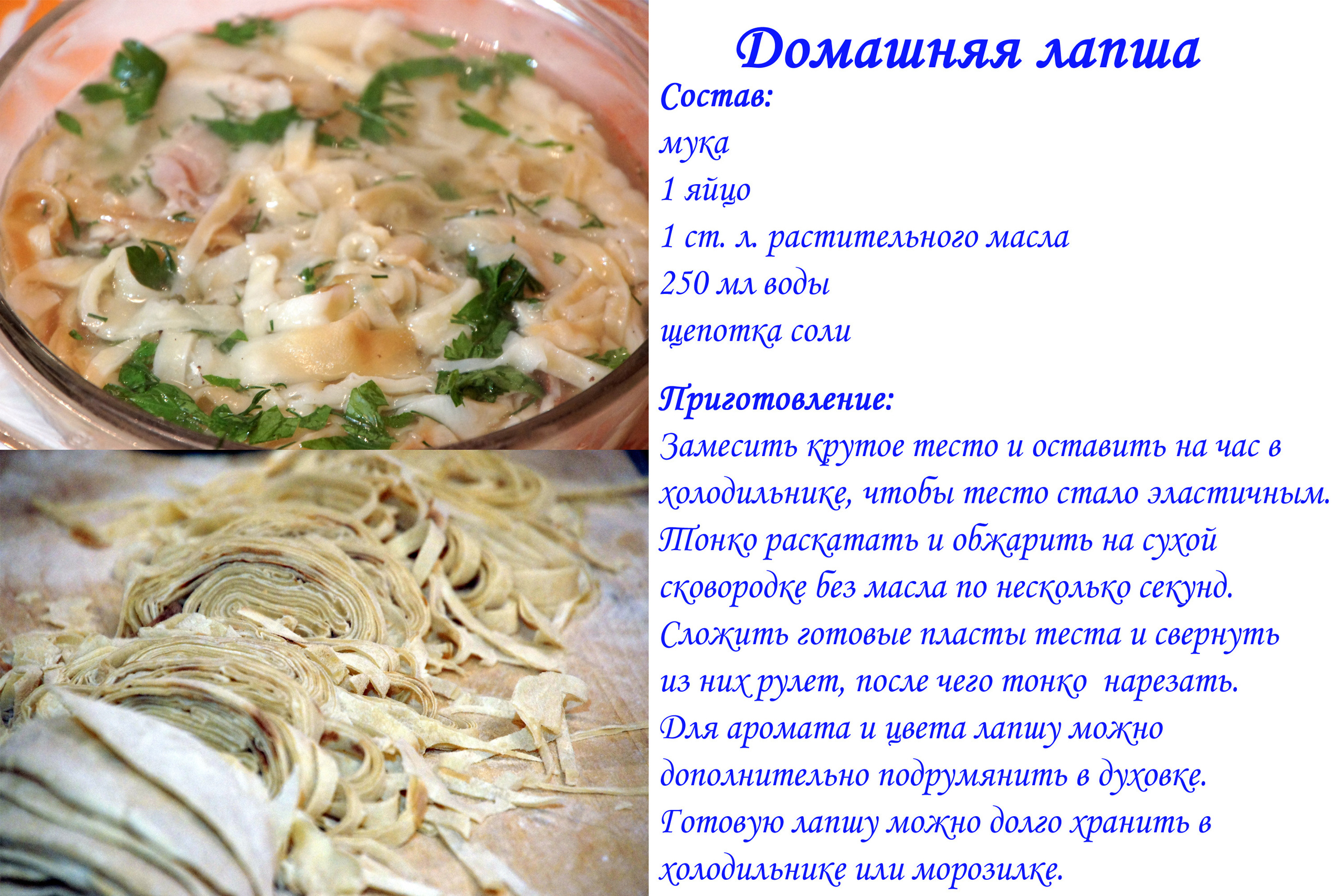 Лучшие рецепты. Легко и просто!. Ваш личный фотограф Марина Волкова