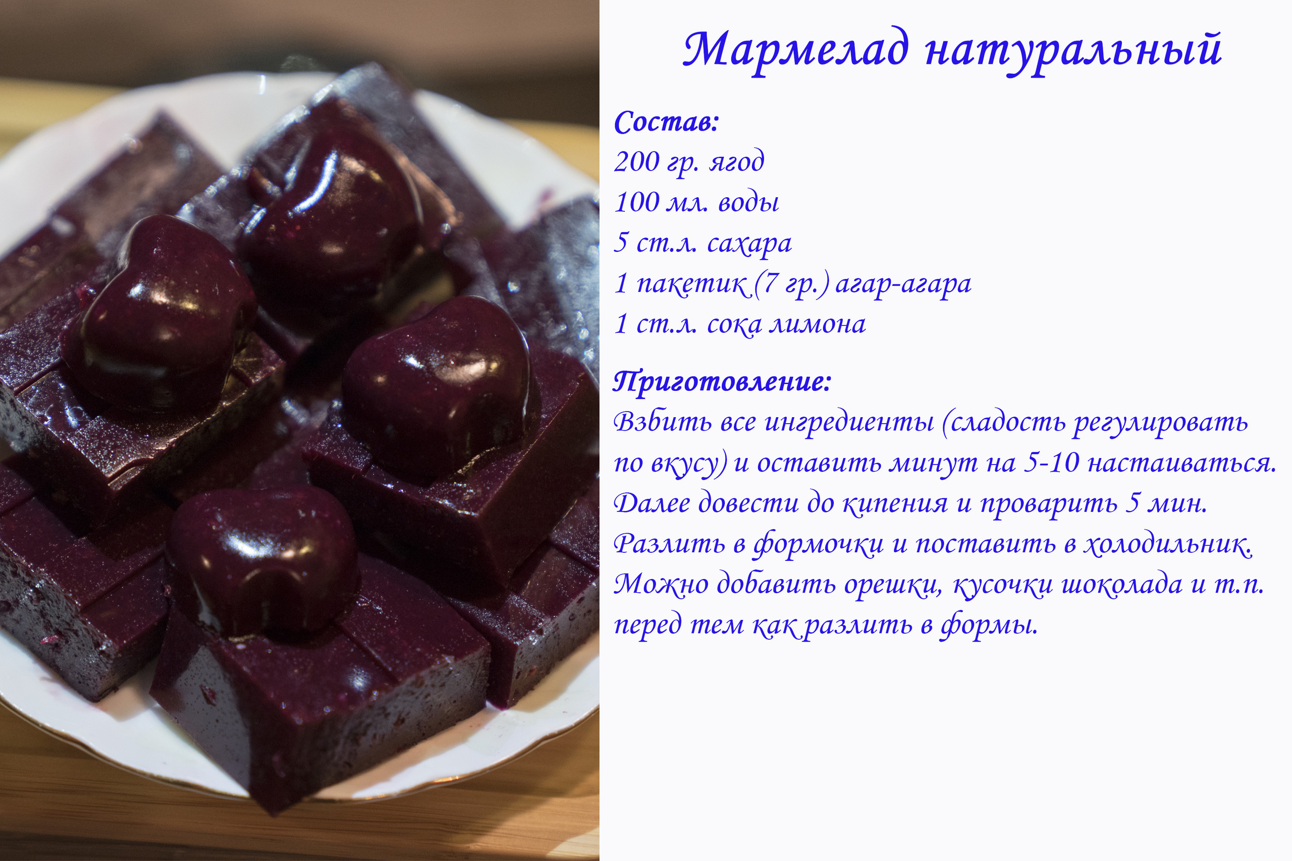 Лучшие рецепты. Легко и просто!. Ваш личный фотограф Марина Волкова