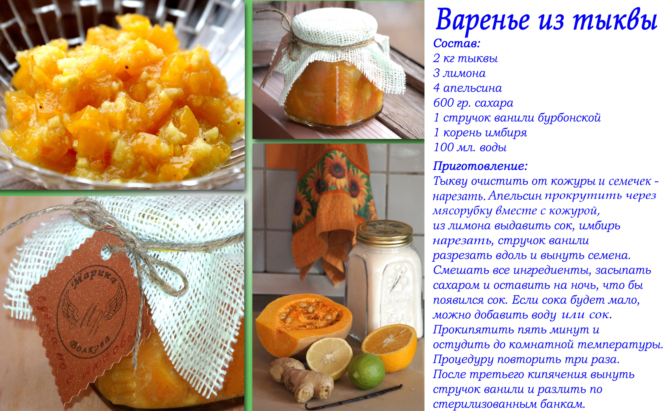 Лучшие рецепты. Легко и просто!. Ваш личный фотограф Марина Волкова