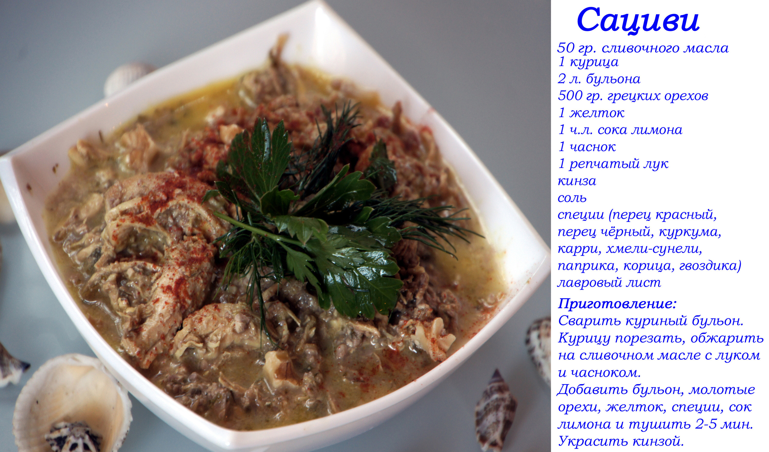 Лучшие рецепты. Легко и просто!. Ваш личный фотограф Марина Волкова