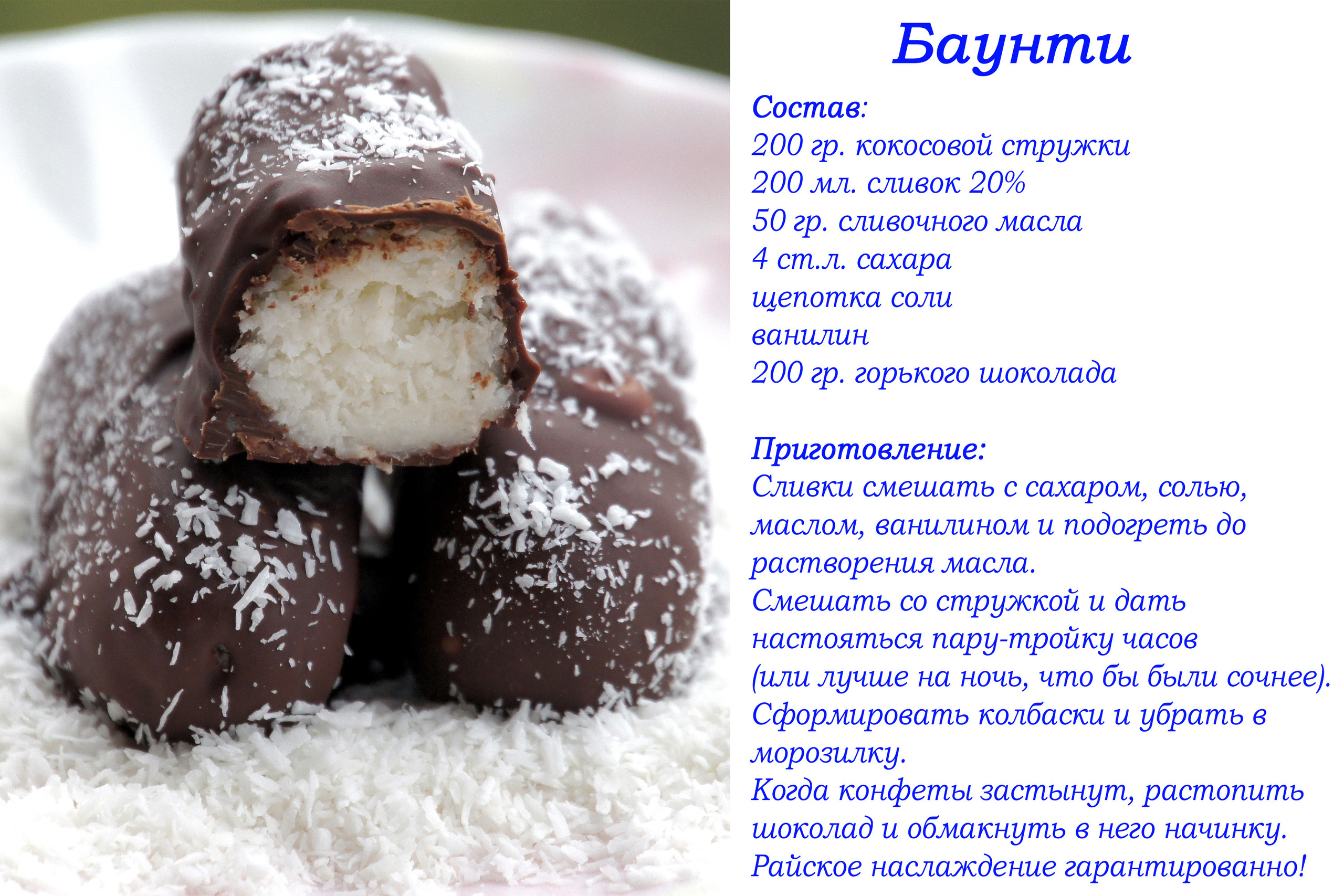 Лучшие рецепты. Легко и просто!. Ваш личный фотограф Марина Волкова