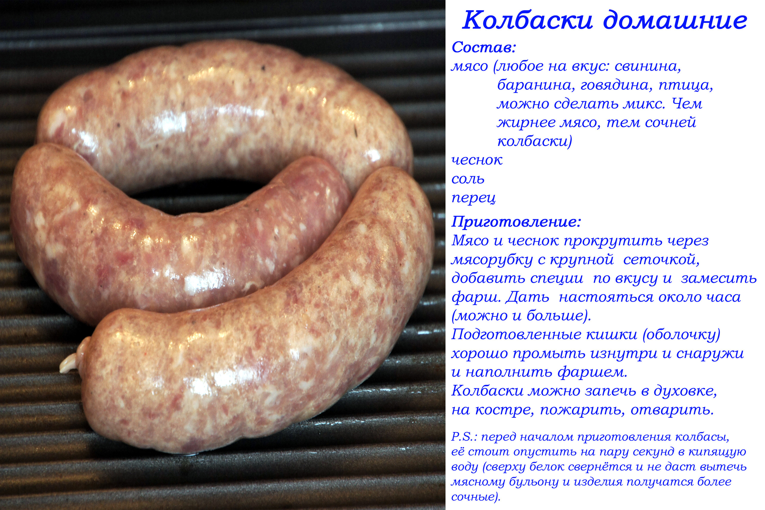 Лучшие рецепты. Легко и просто!. Ваш личный фотограф Марина Волкова