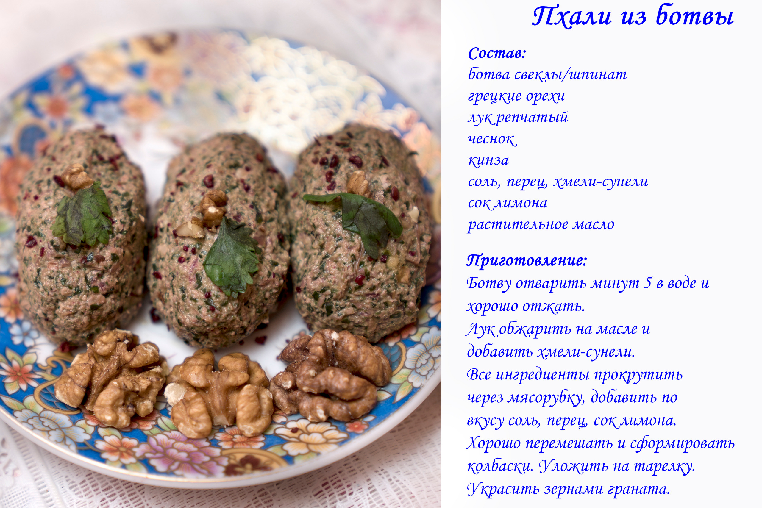 Лучшие рецепты. Легко и просто!. Ваш личный фотограф Марина Волкова