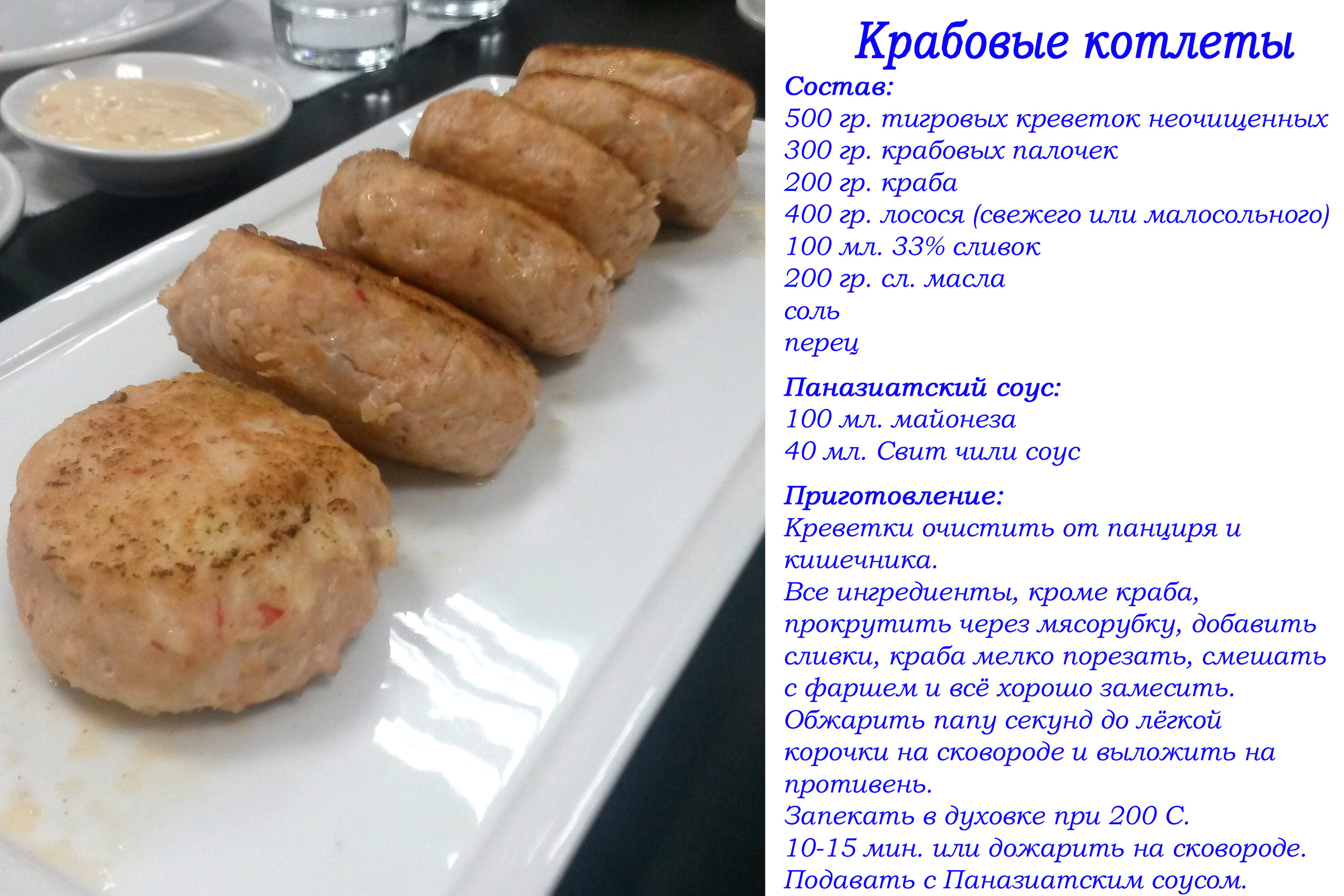 Лучшие рецепты. Легко и просто!. Ваш личный фотограф Марина Волкова