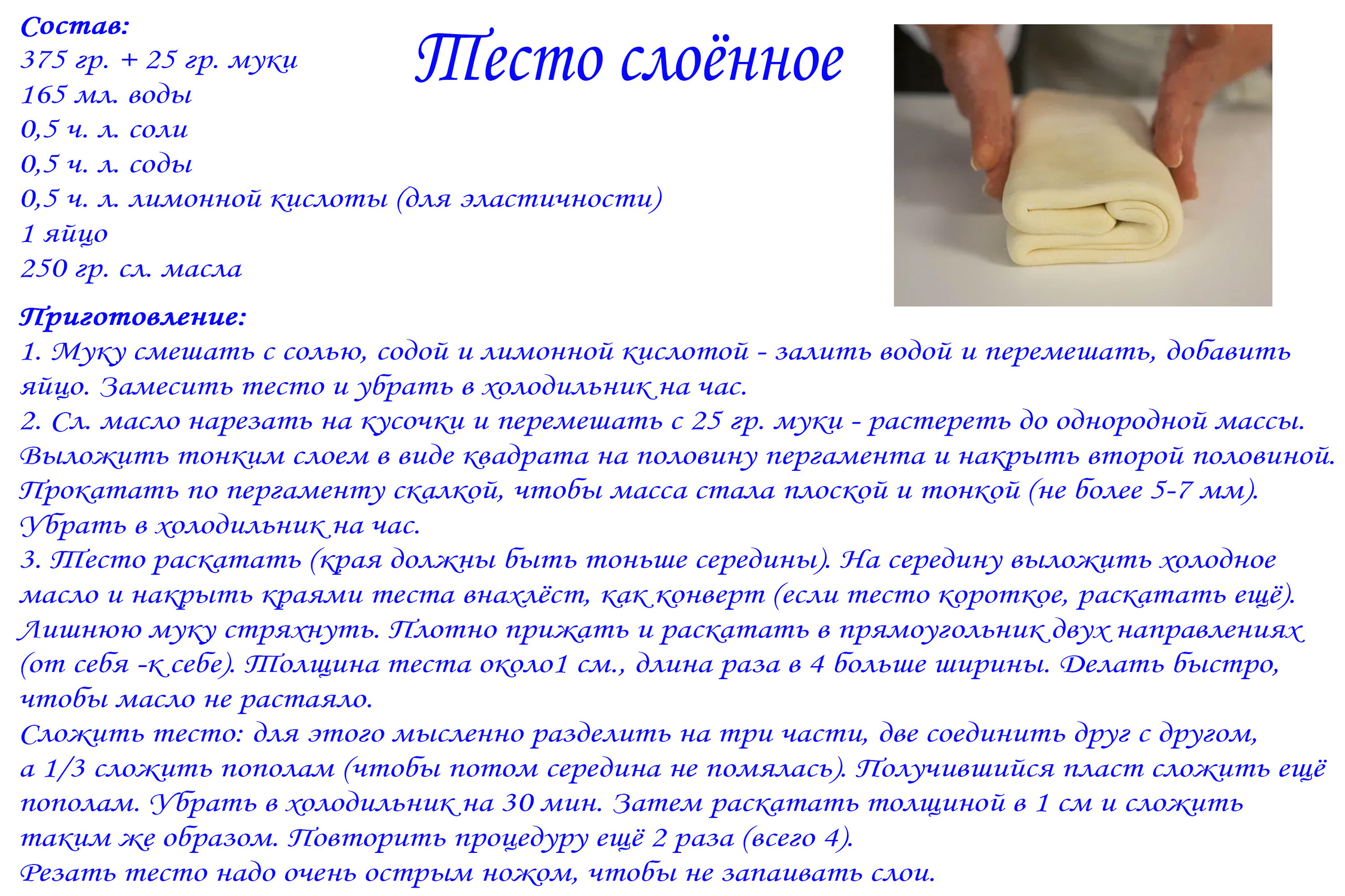 Лучшие рецепты. Легко и просто!. Ваш личный фотограф Марина Волкова