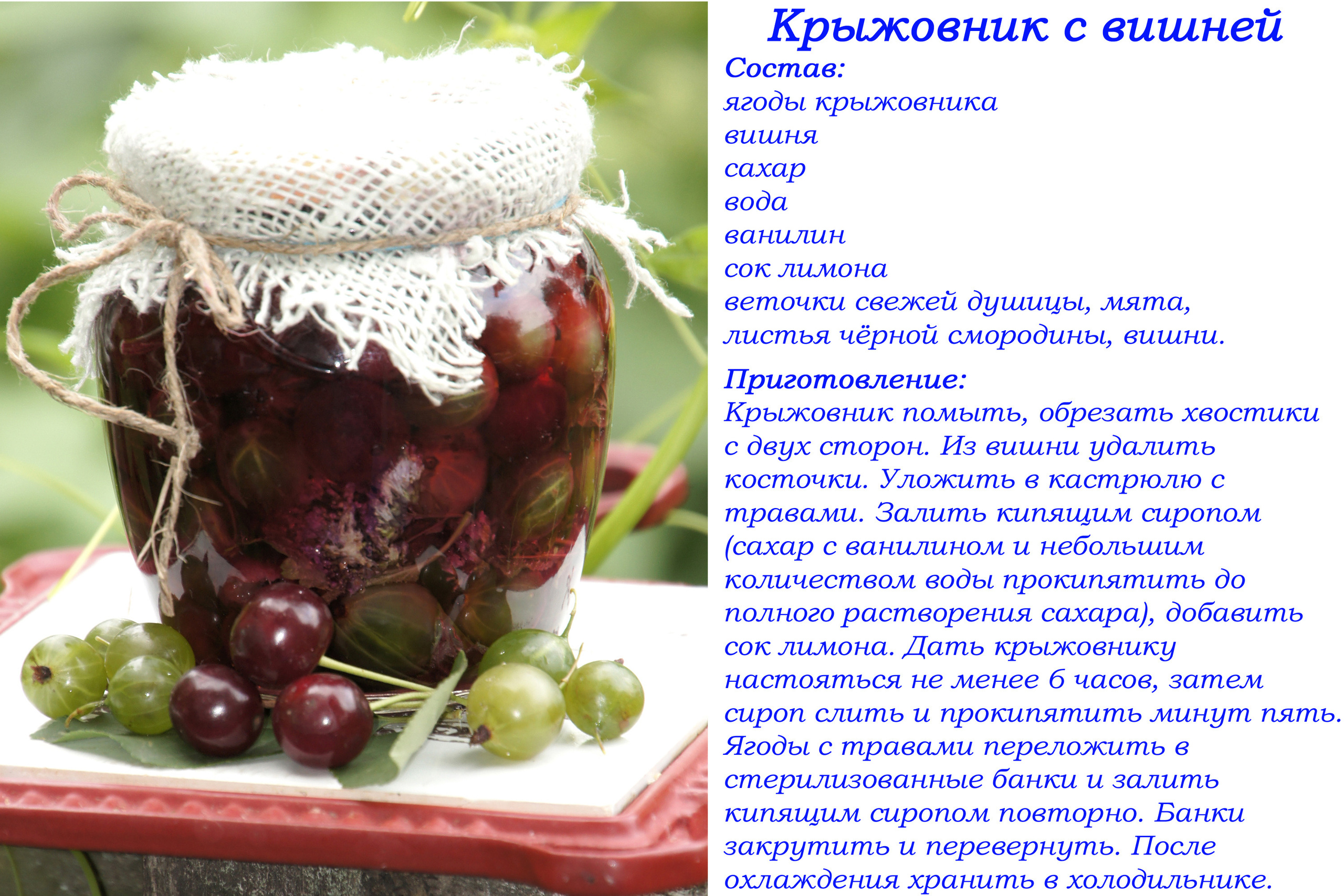 Лучшие рецепты. Легко и просто!. Ваш личный фотограф Марина Волкова