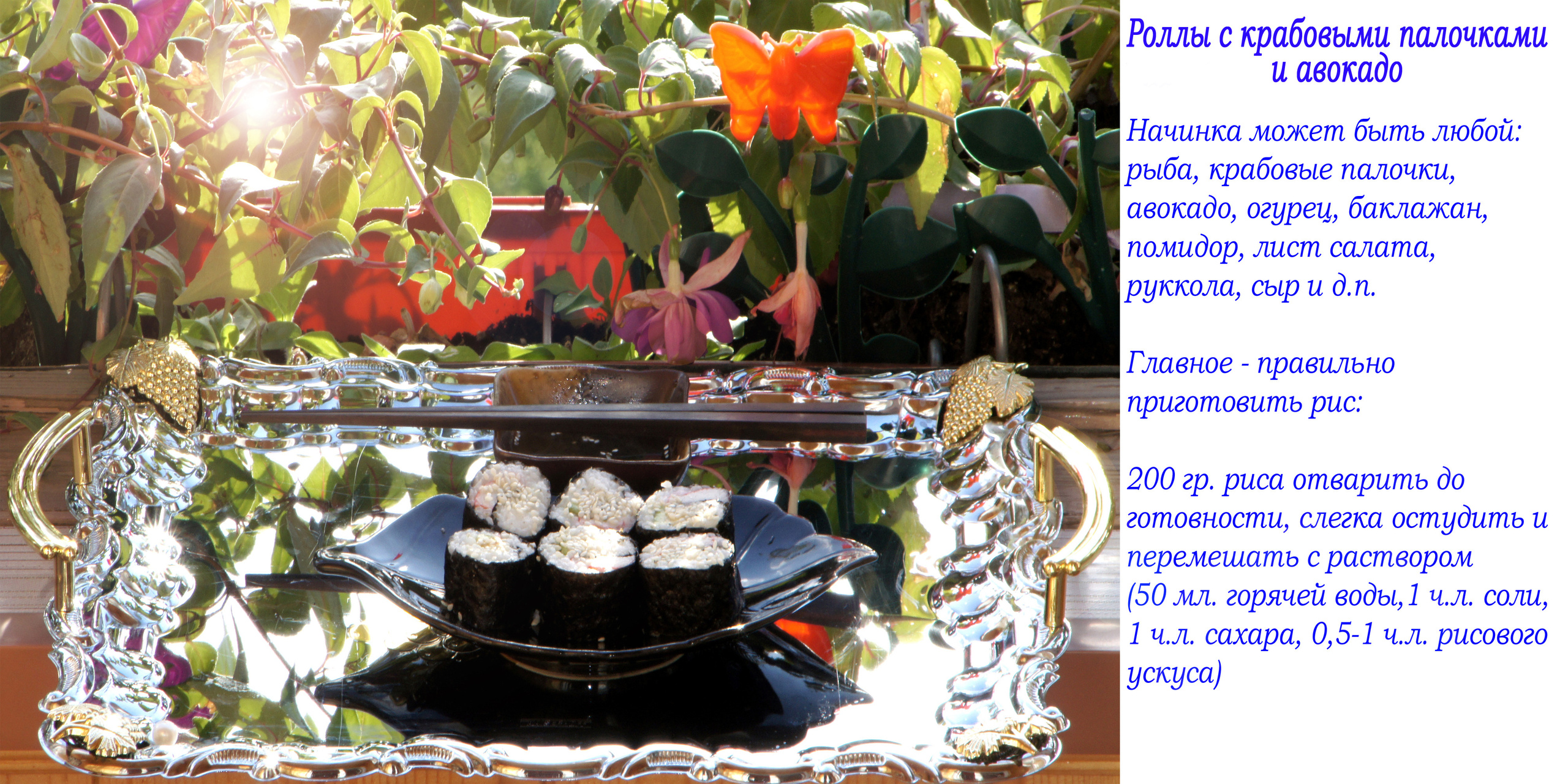 Лучшие рецепты. Легко и просто!. Ваш личный фотограф Марина Волкова