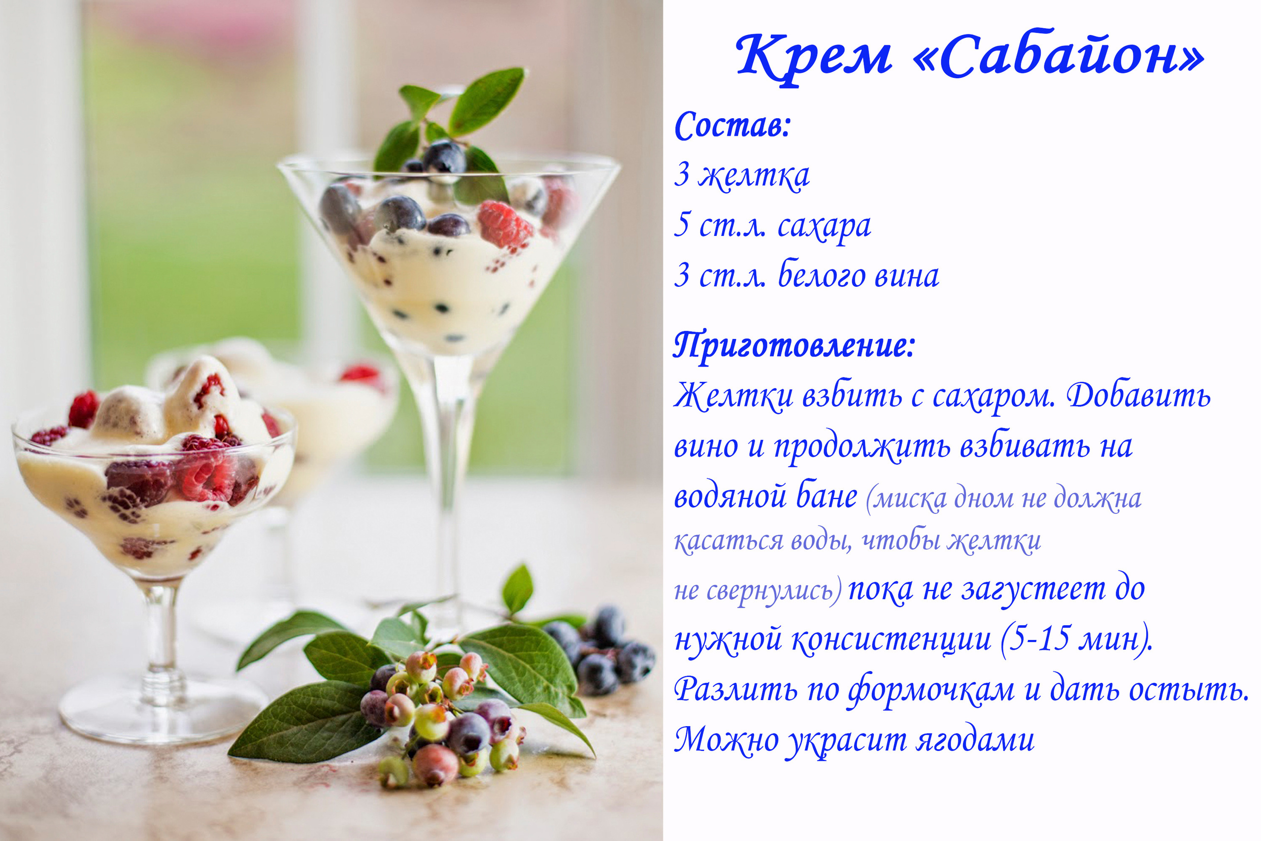 Лучшие рецепты. Легко и просто!. Ваш личный фотограф Марина Волкова