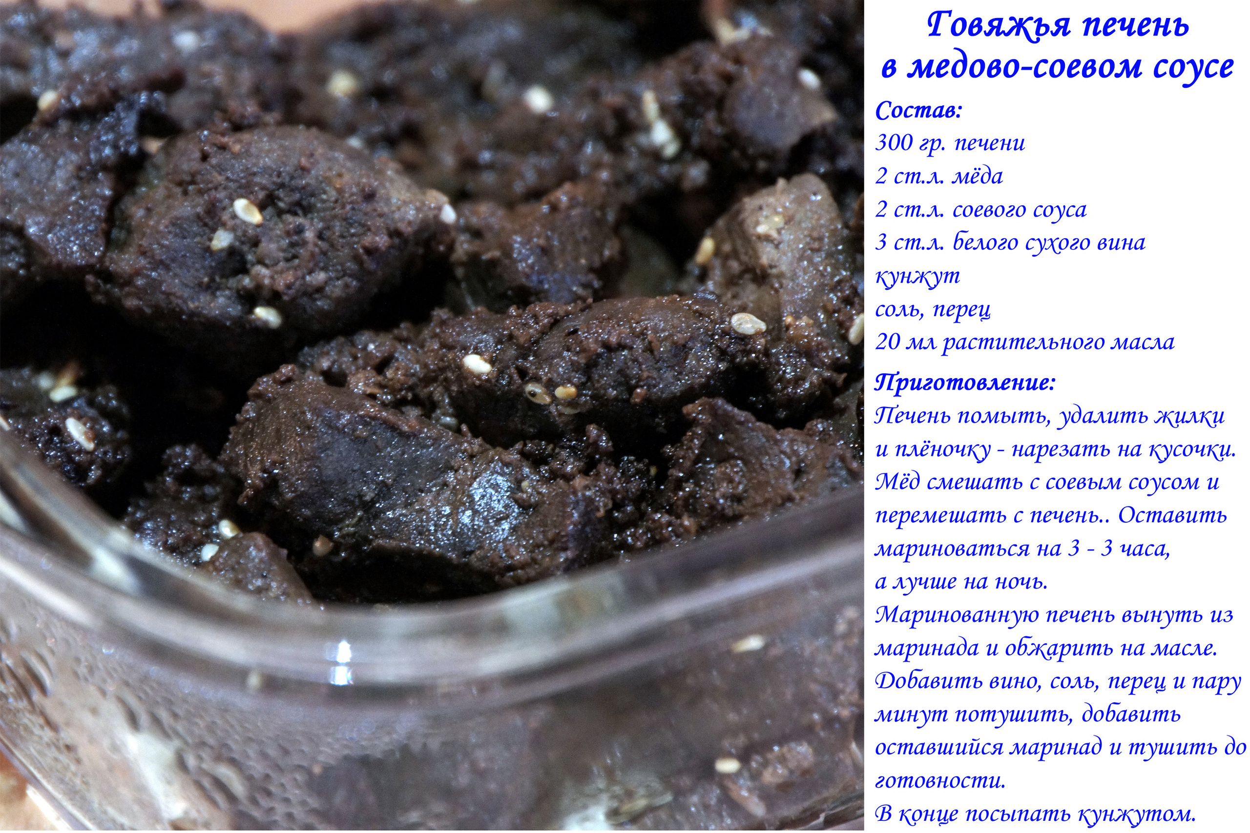 Лучшие рецепты. Легко и просто!. Ваш личный фотограф Марина Волкова