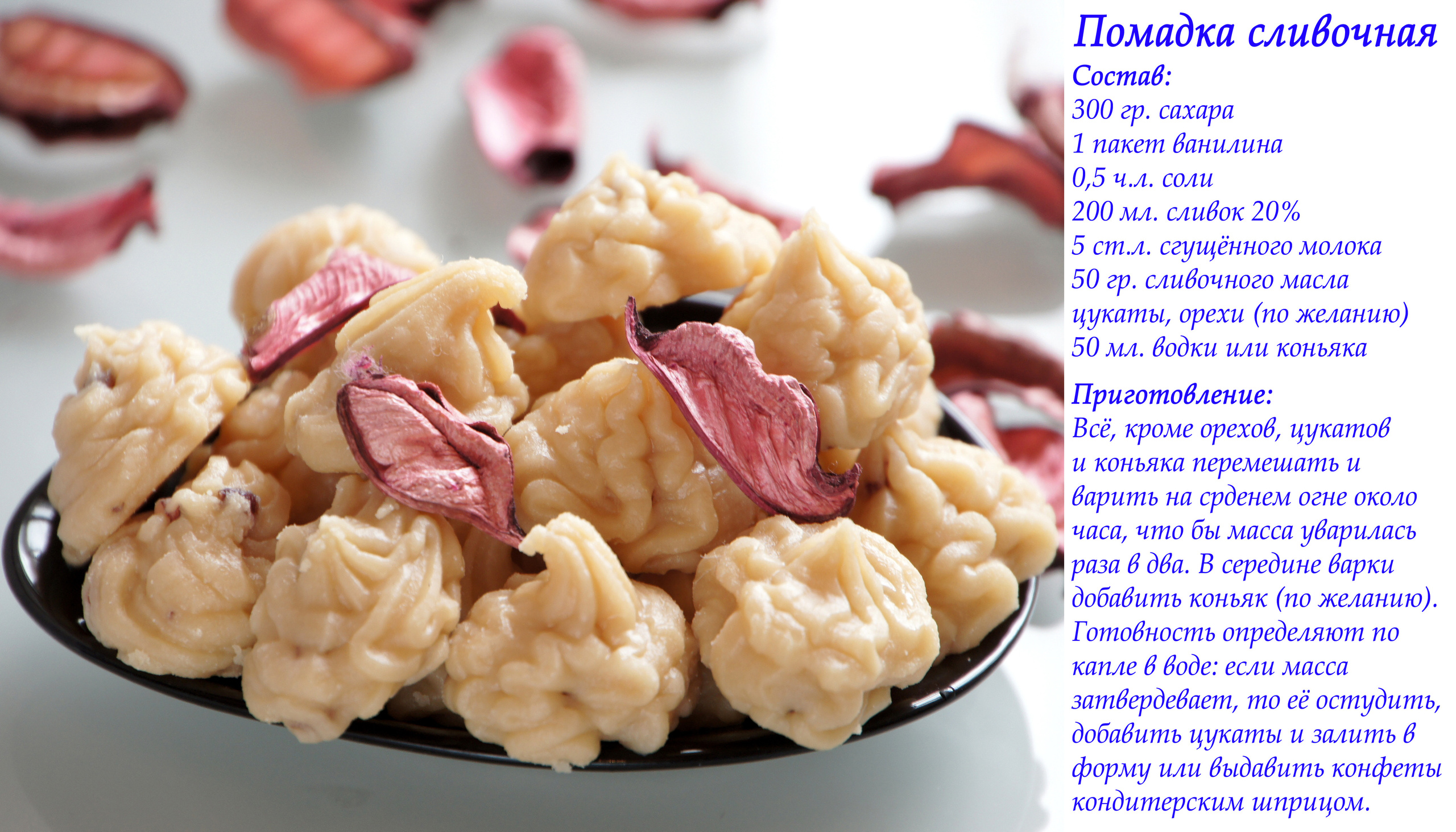 Лучшие рецепты. Легко и просто!. Ваш личный фотограф Марина Волкова