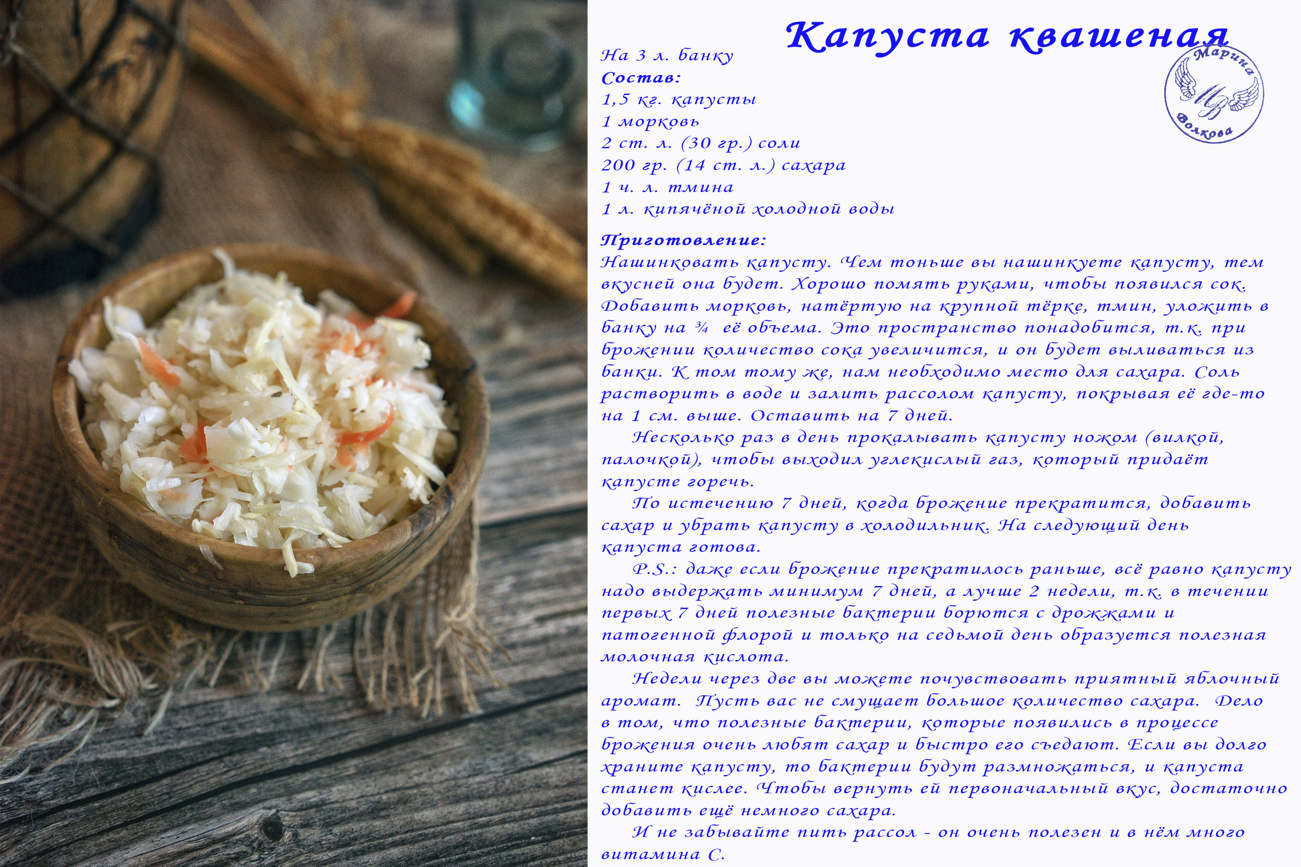 Лучшие рецепты. Легко и просто!. Ваш личный фотограф Марина Волкова