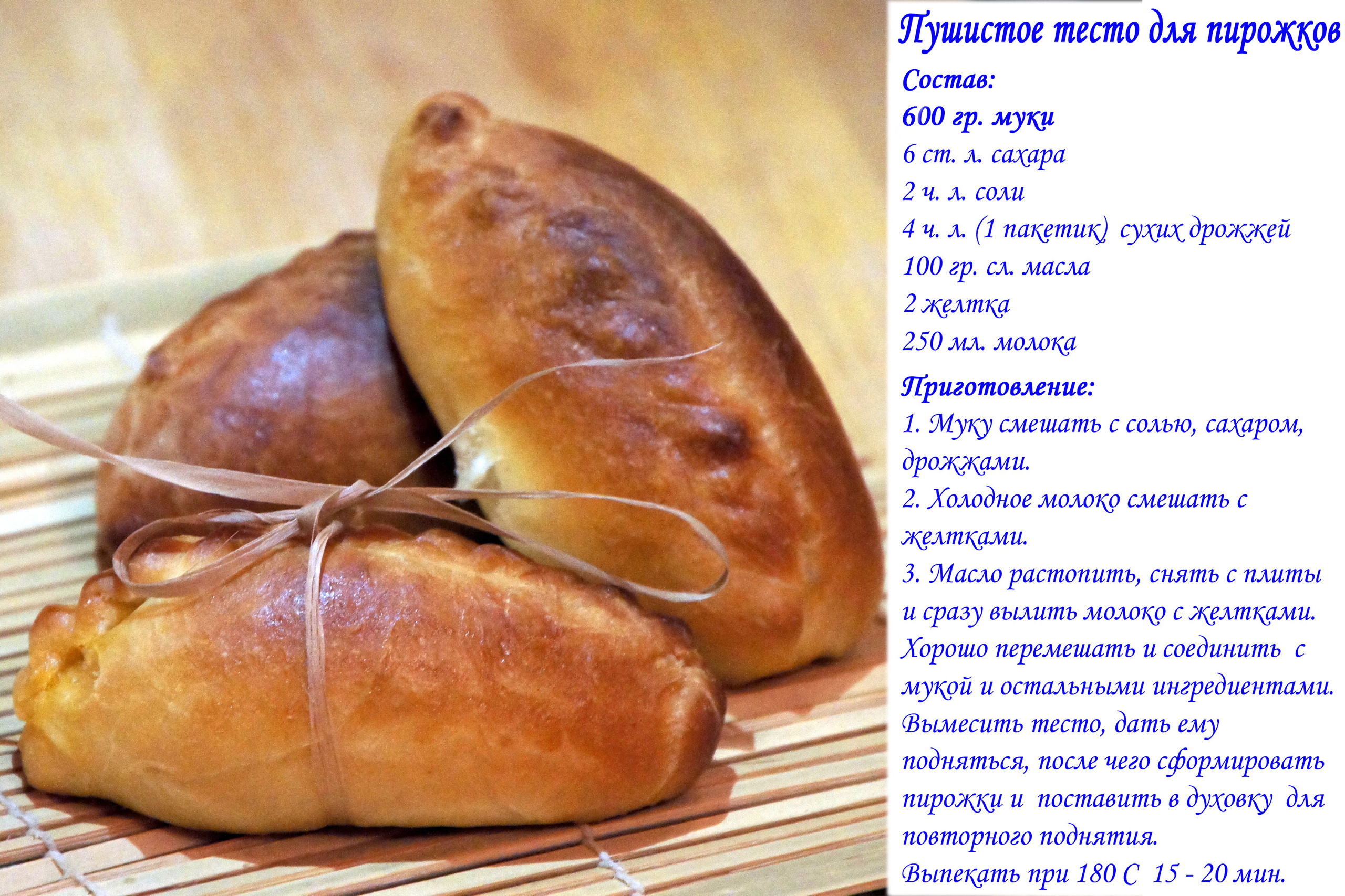 Лучшие рецепты. Легко и просто!. Ваш личный фотограф Марина Волкова