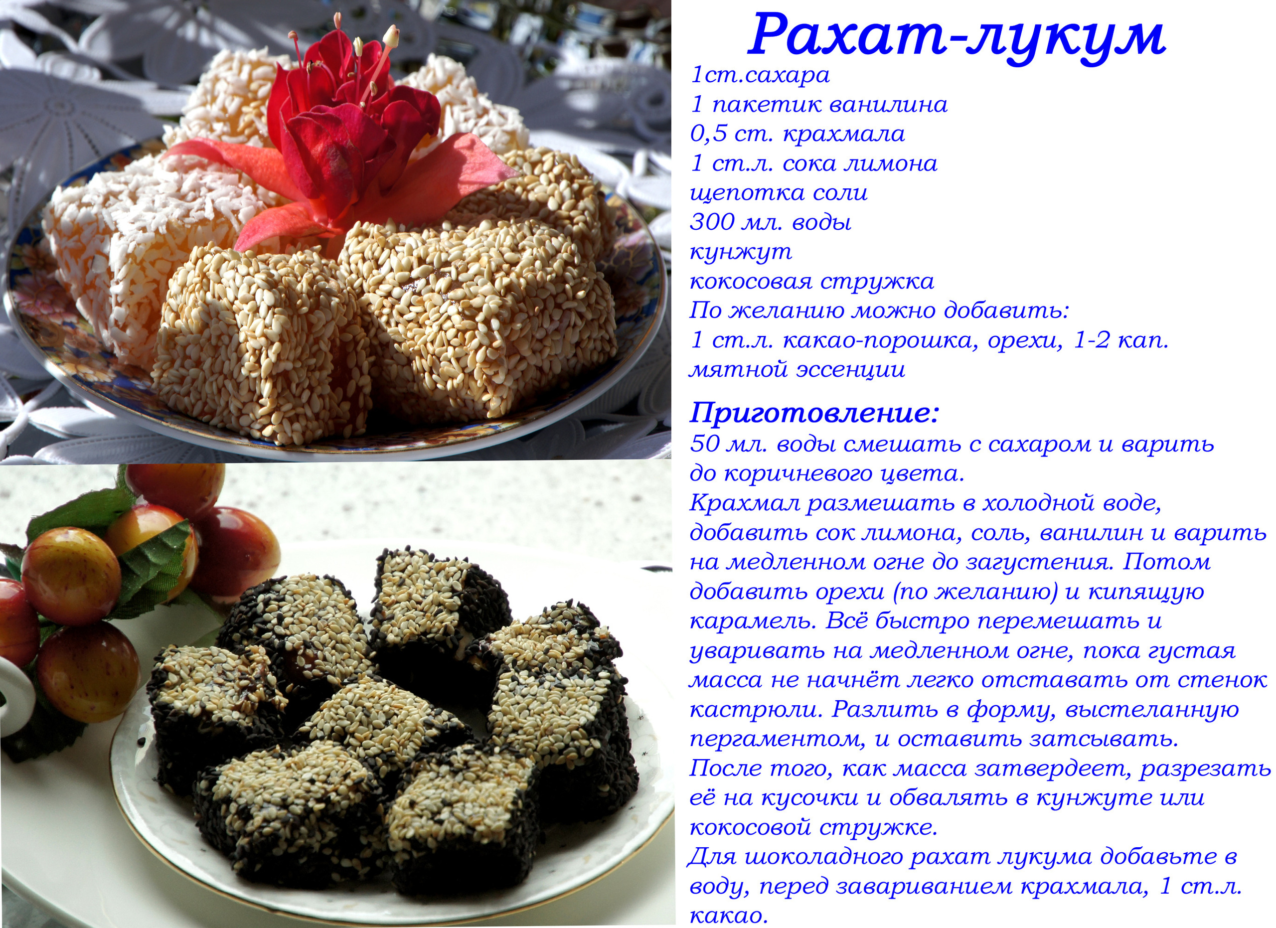 Лучшие рецепты. Легко и просто!. Ваш личный фотограф Марина Волкова