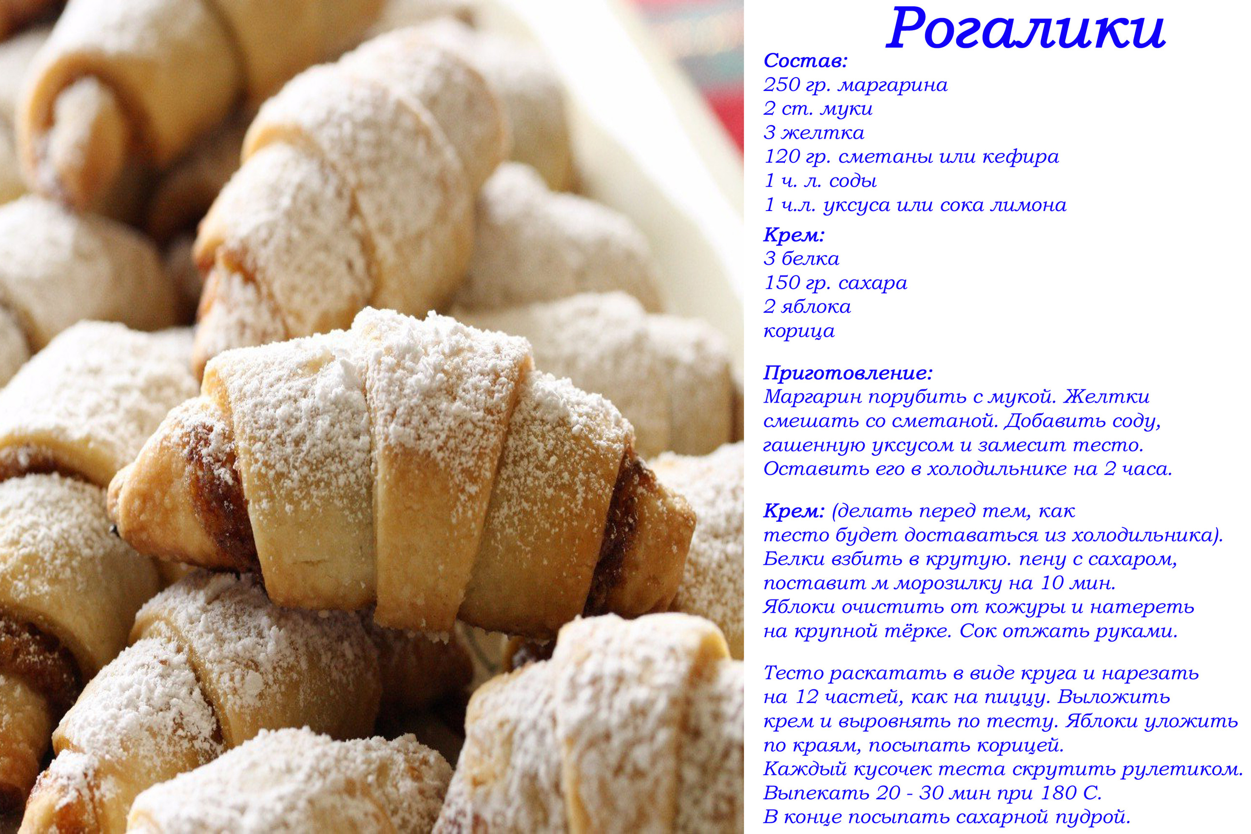 Лучшие рецепты. Легко и просто!. Ваш личный фотограф Марина Волкова