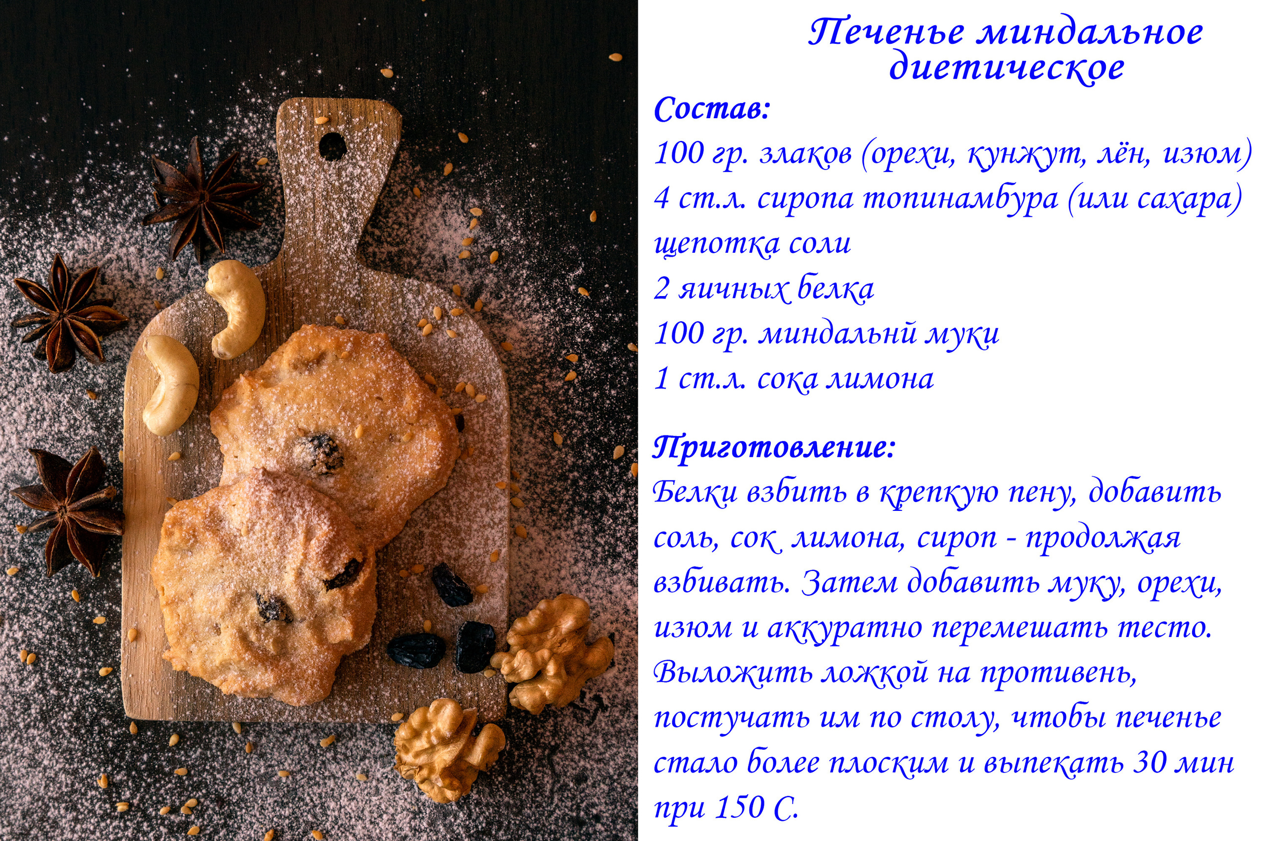 Лучшие рецепты. Легко и просто!. Ваш личный фотограф Марина Волкова