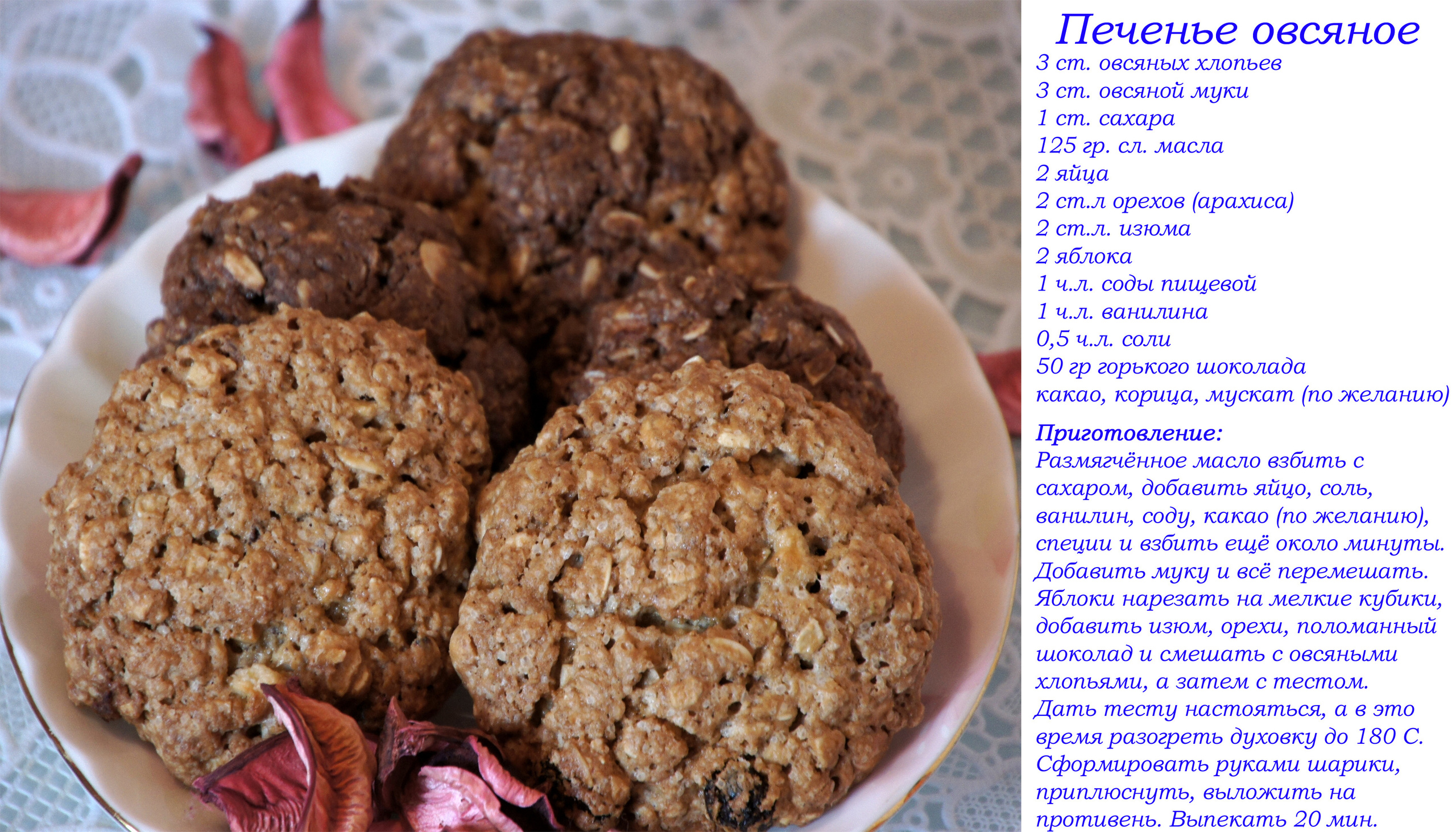 Лучшие рецепты. Легко и просто!. Ваш личный фотограф Марина Волкова