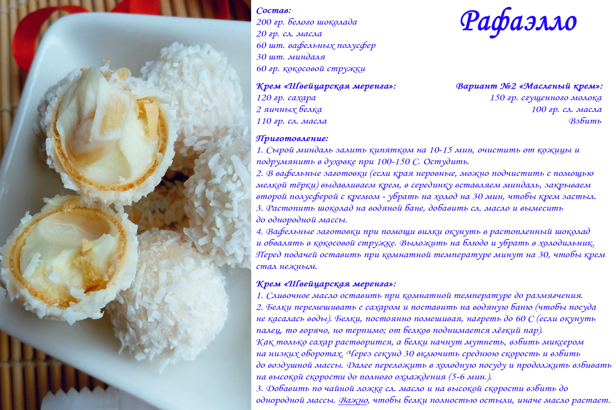 Лучшие рецепты. Легко и просто!. Ваш личный фотограф Марина Волкова