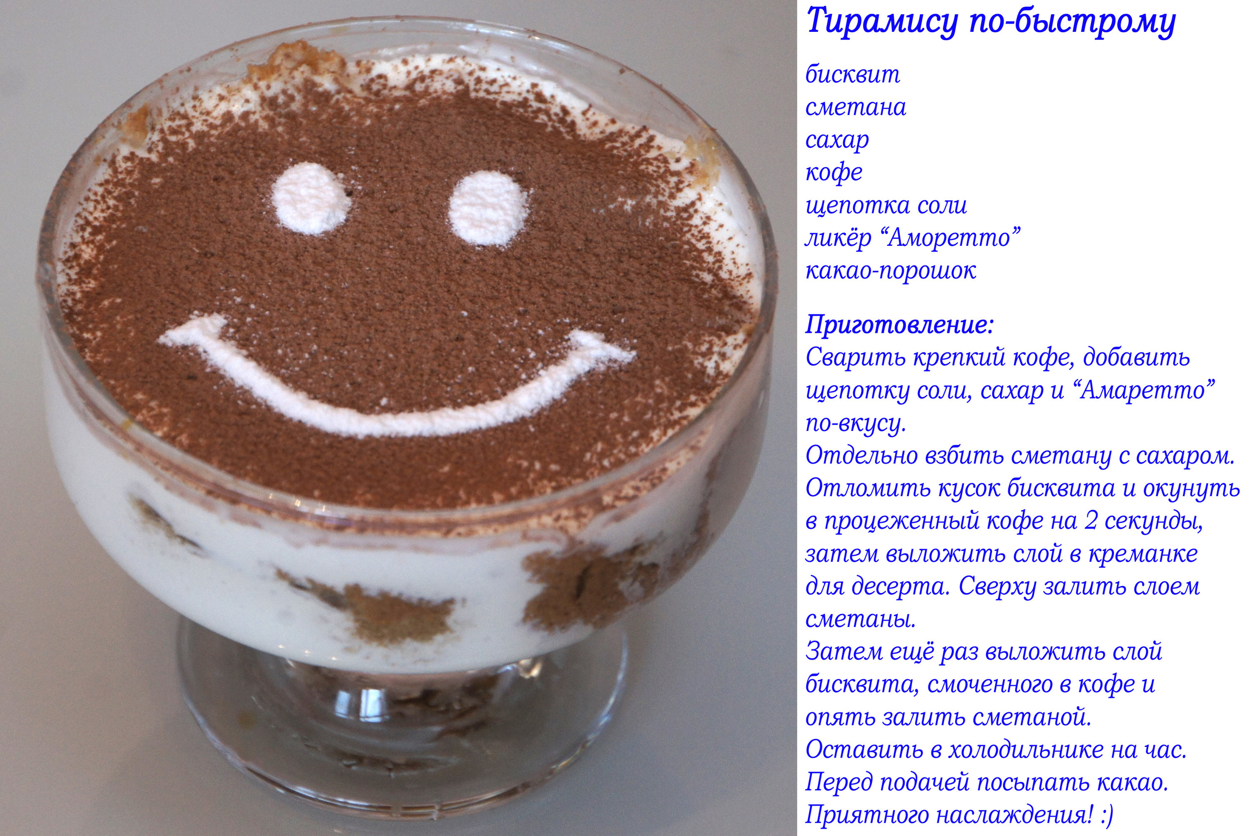 Лучшие рецепты. Легко и просто!. Ваш личный фотограф Марина Волкова