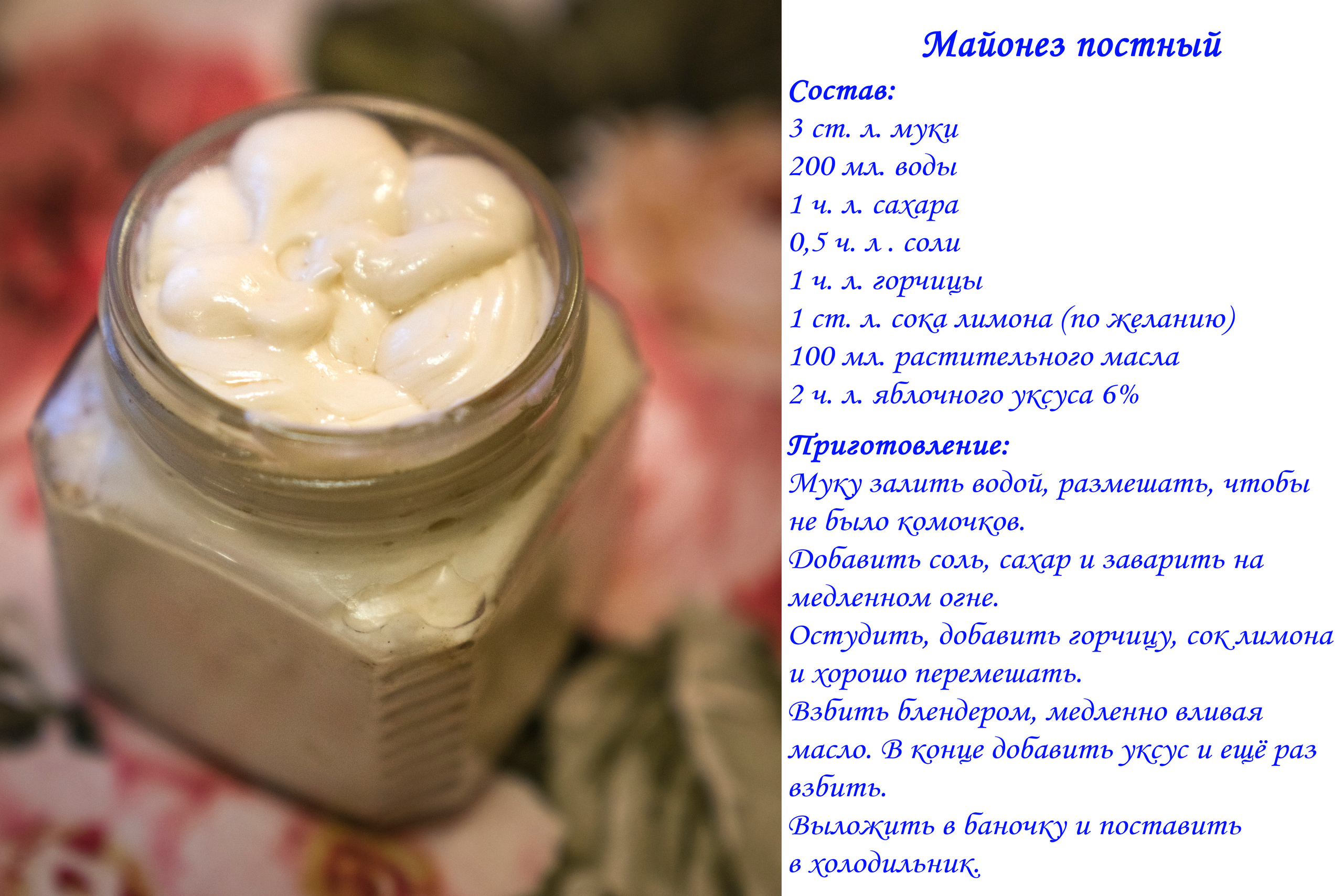 Лучшие рецепты. Легко и просто!. Ваш личный фотограф Марина Волкова