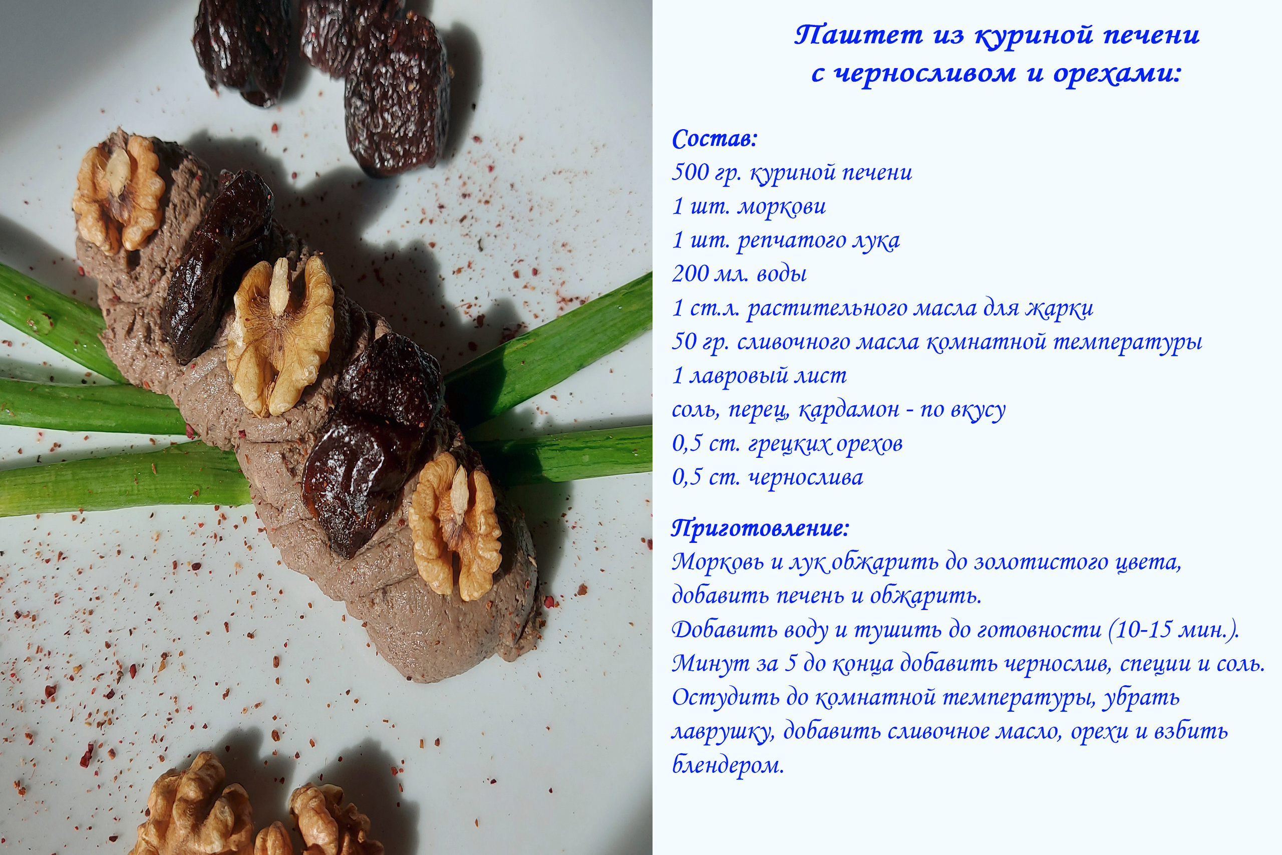 Лучшие рецепты. Легко и просто!. Ваш личный фотограф Марина Волкова