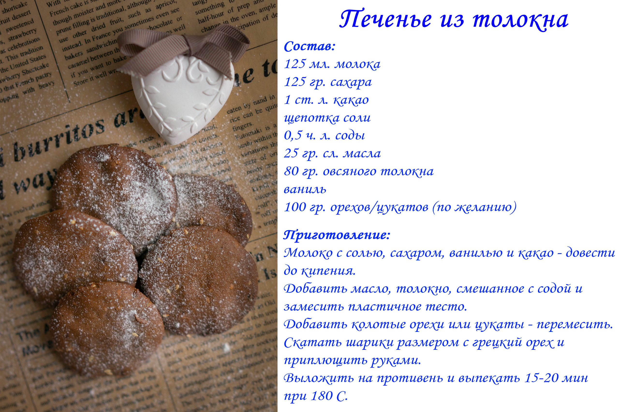 Лучшие рецепты. Легко и просто!. Ваш личный фотограф Марина Волкова