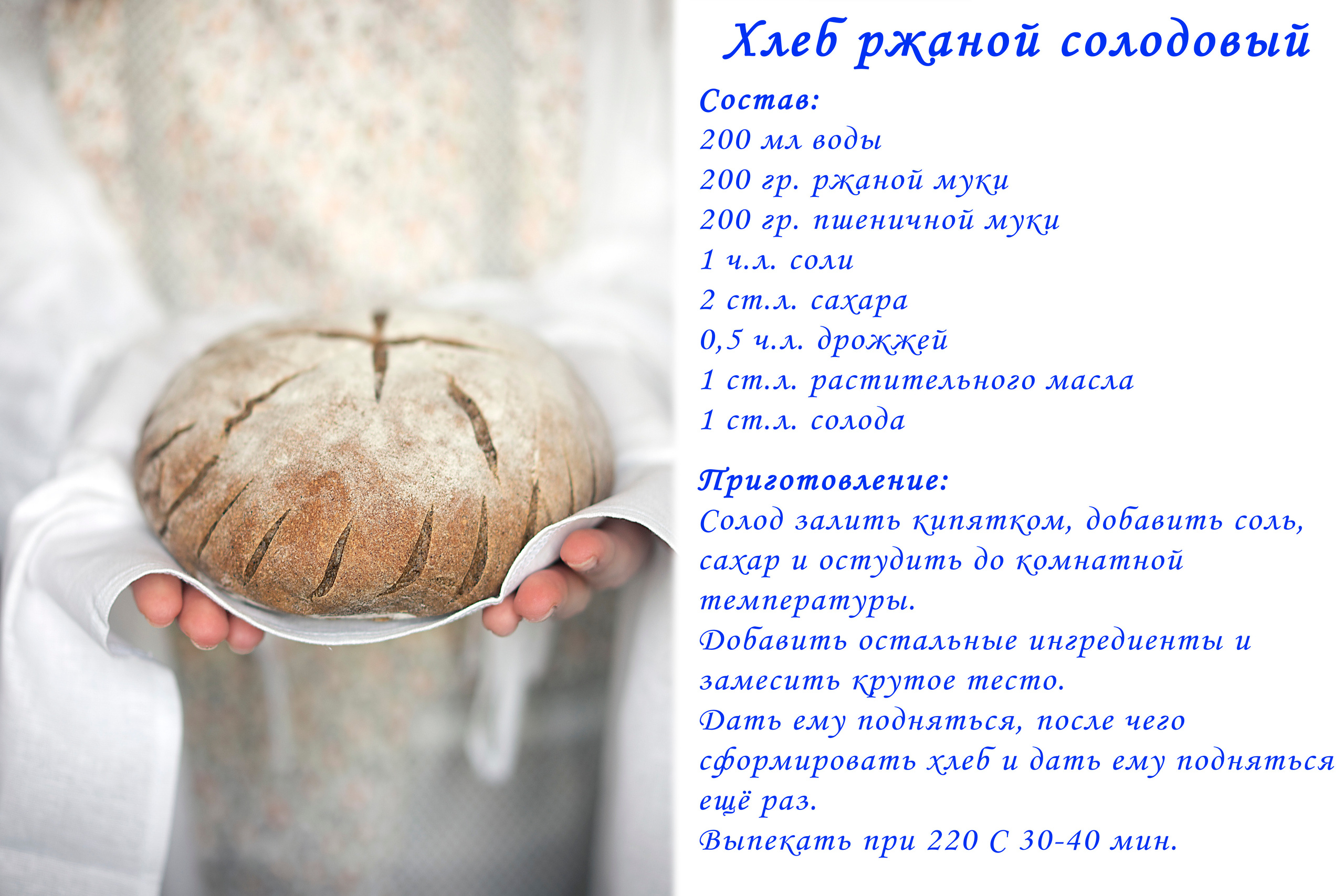 Лучшие рецепты. Легко и просто!. Ваш личный фотограф Марина Волкова