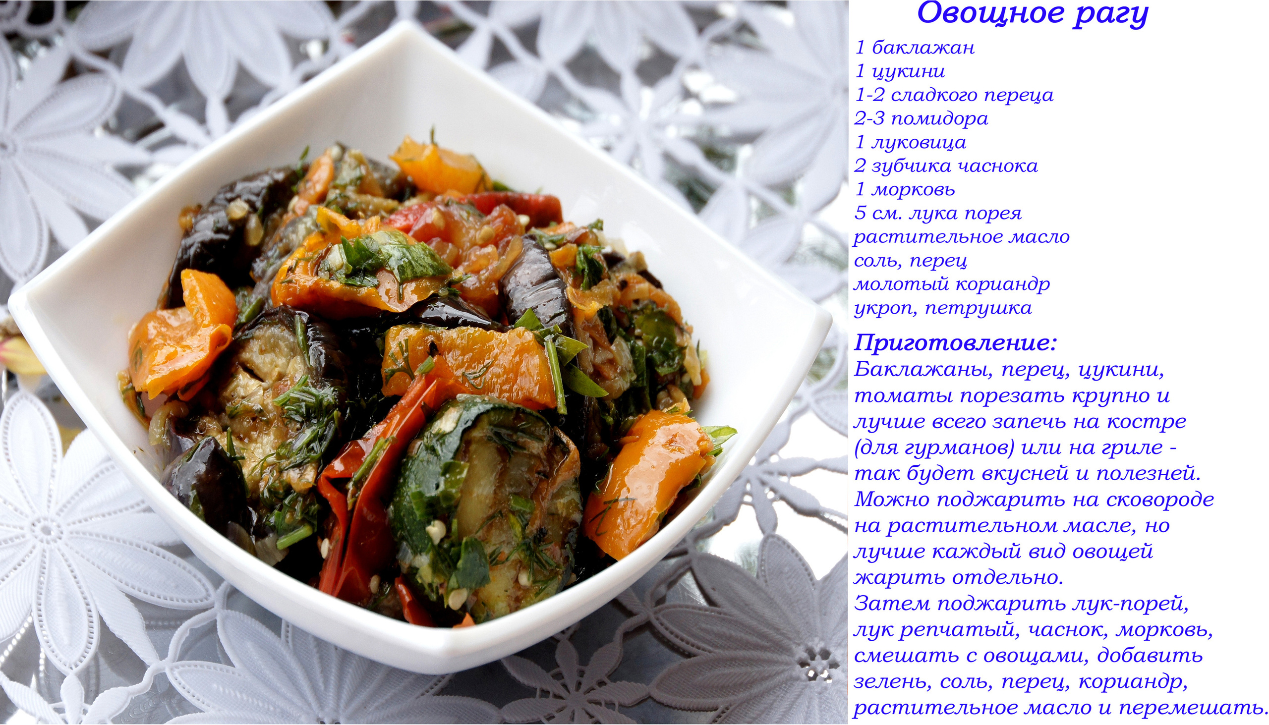 Лучшие рецепты. Легко и просто!. Ваш личный фотограф Марина Волкова