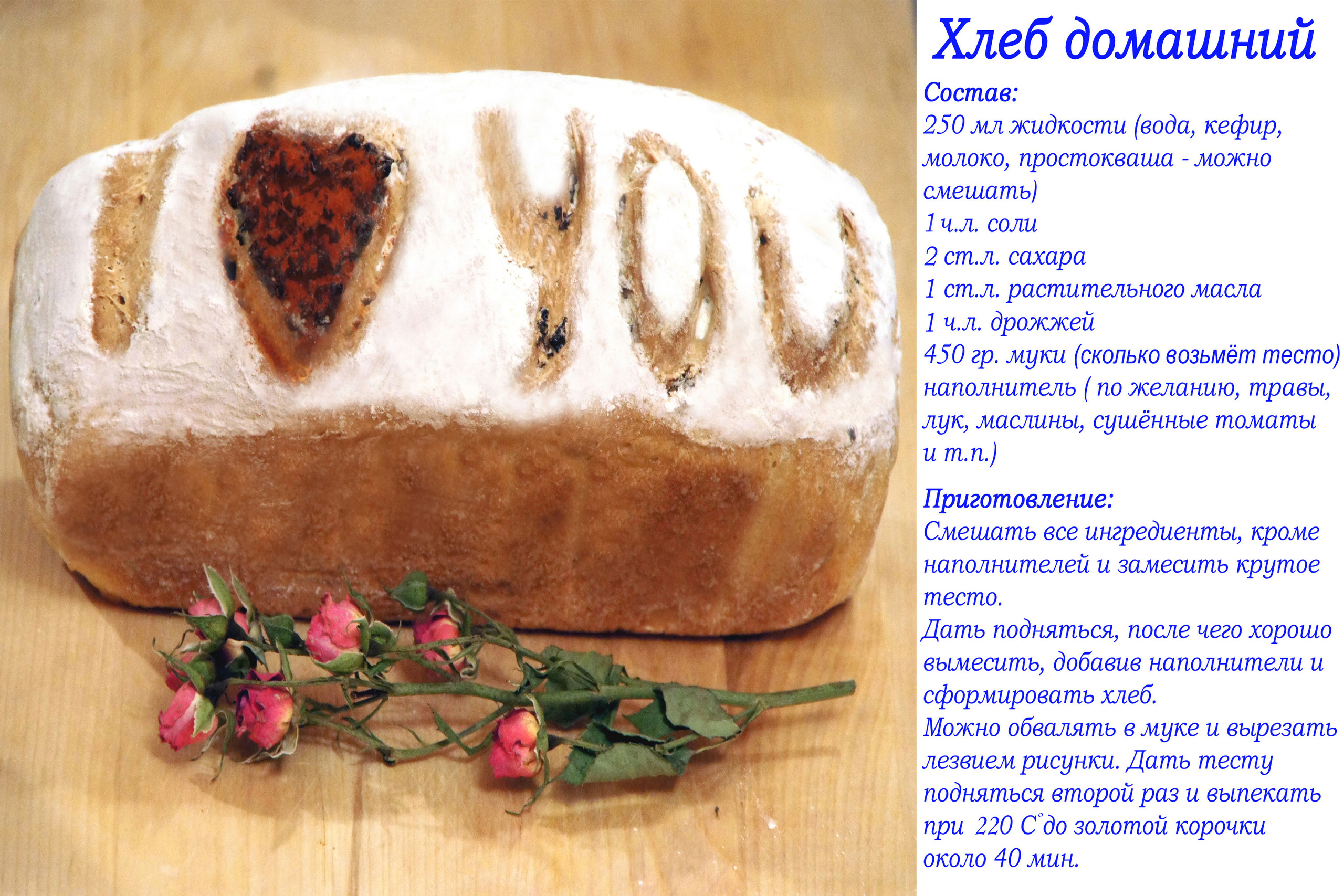 Лучшие рецепты. Легко и просто!. Ваш личный фотограф Марина Волкова