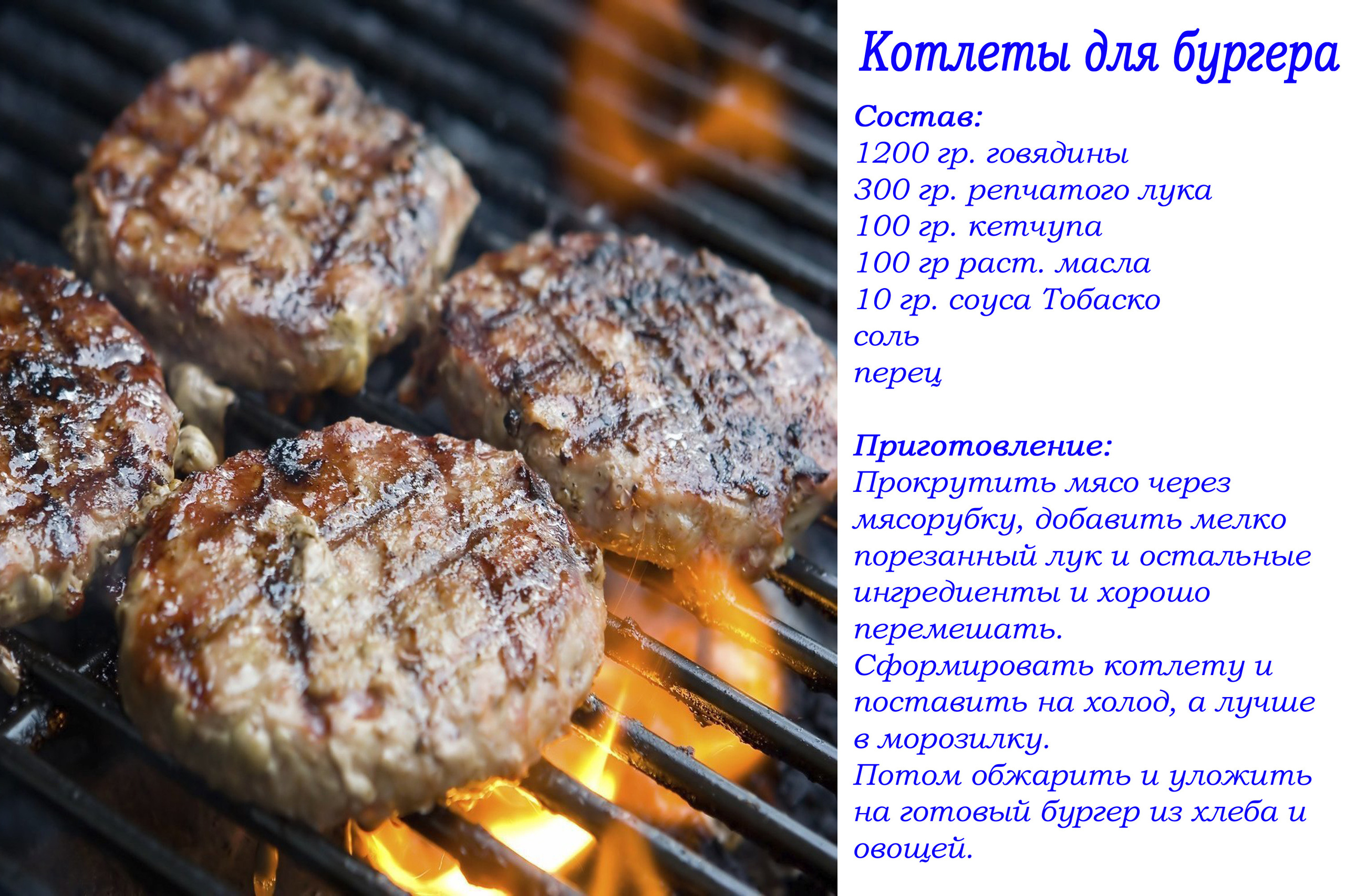 Лучшие рецепты. Легко и просто!. Ваш личный фотограф Марина Волкова