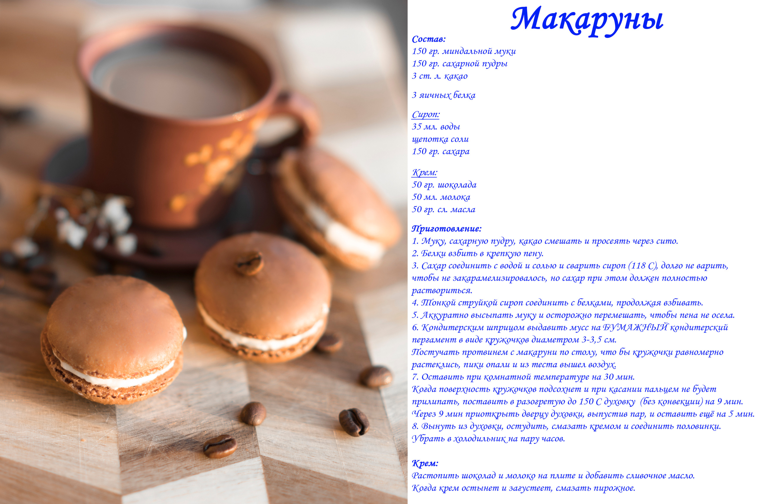 Лучшие рецепты. Легко и просто!. Ваш личный фотограф Марина Волкова