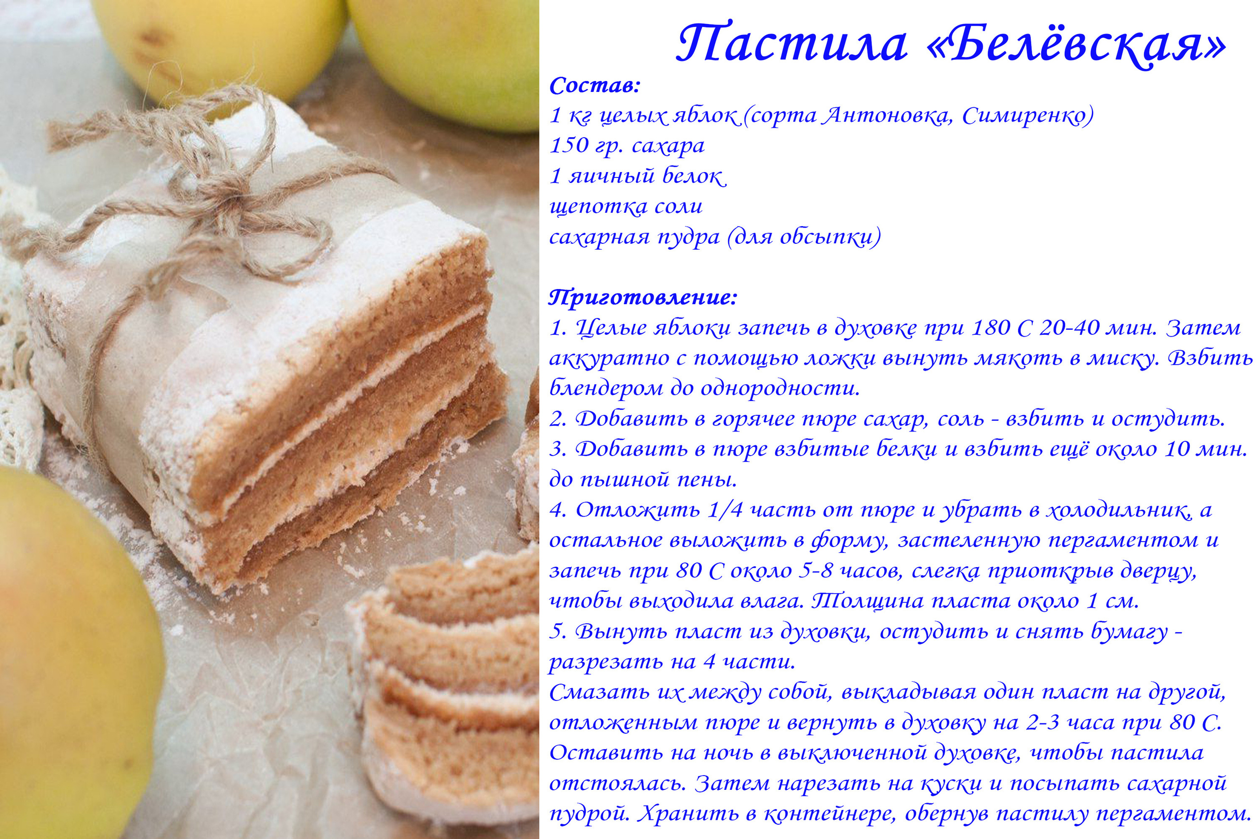 Лучшие рецепты. Легко и просто!. Ваш личный фотограф Марина Волкова