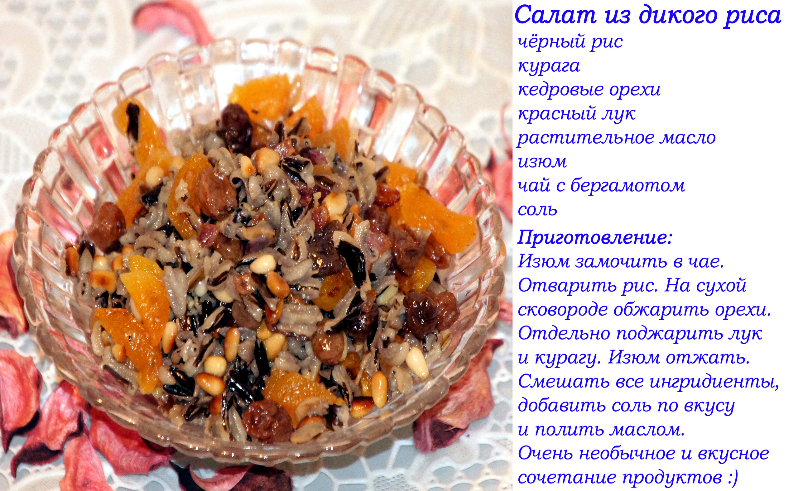 Лучшие рецепты. Легко и просто!. Ваш личный фотограф Марина Волкова